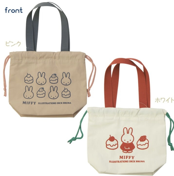 JP Miffy 迷你保溫保冷索繩手挽袋 4504 4511 TK260403