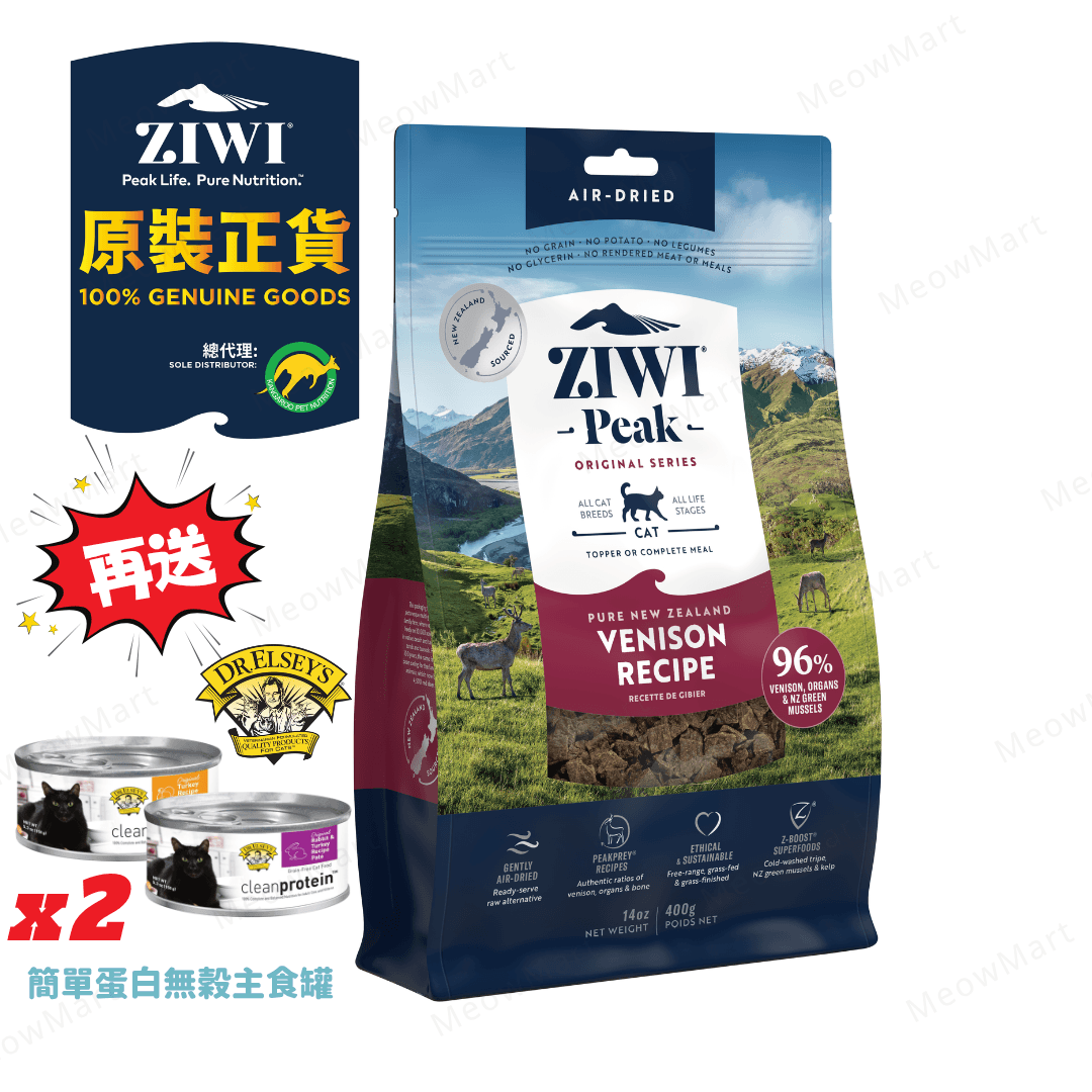 ZiwiPeak 經典風乾生肉貓糧 (草飼鹿肉) 400g