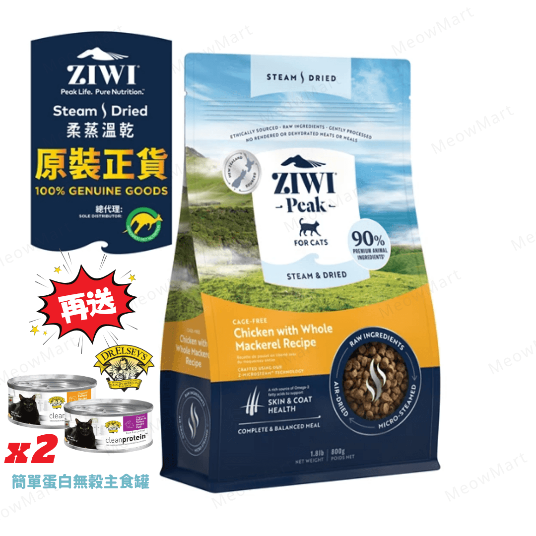 ZiwiPeak 經典風乾生肉貓糧 (放養雞)