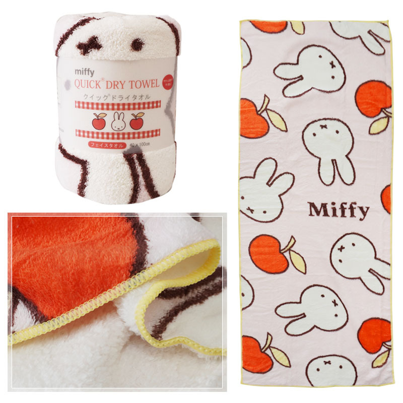 JP Miffy 西川軟料吸水料長毛巾 40x100 5280 5273 TK260403