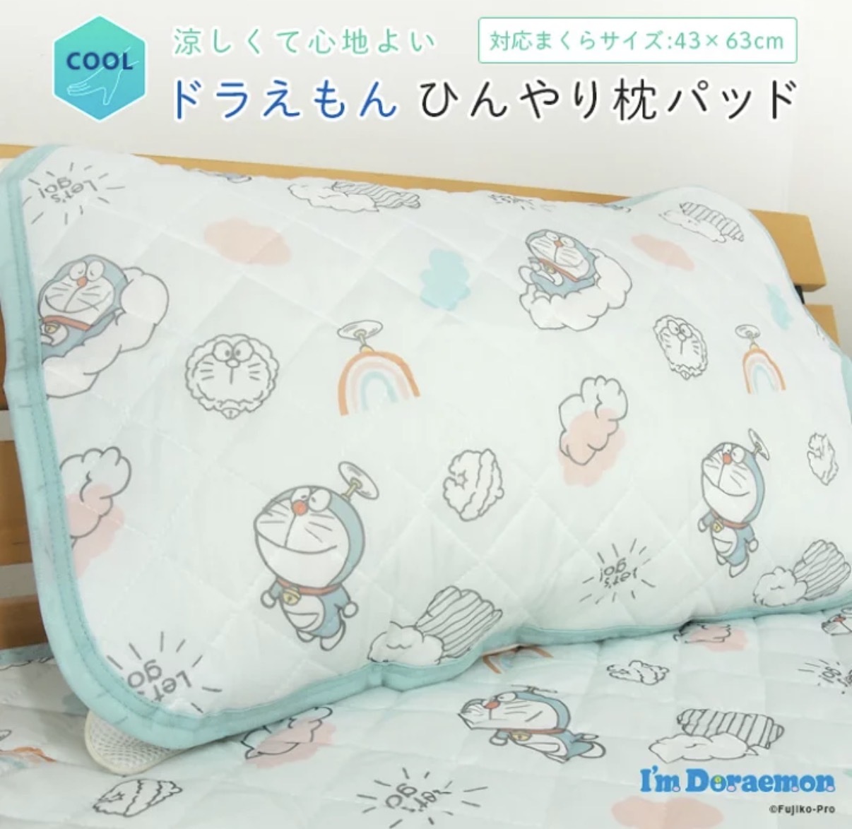 【長線好評】JP 多啦A夢 涼感枕頭套 43x63 2319 TK260403