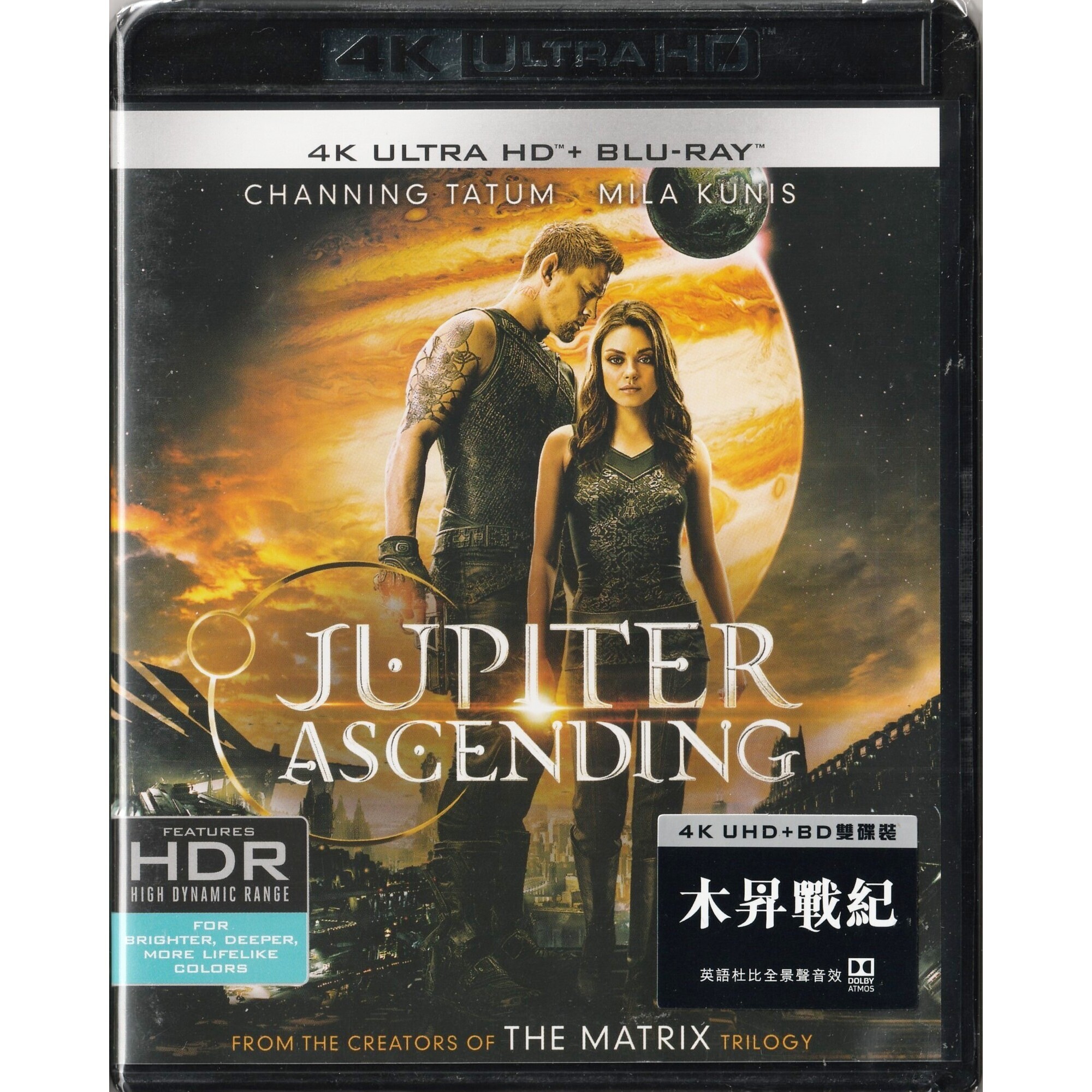 木昇戰紀 (2015) (4K Ultra HD + Blu-ray) [訂貨]