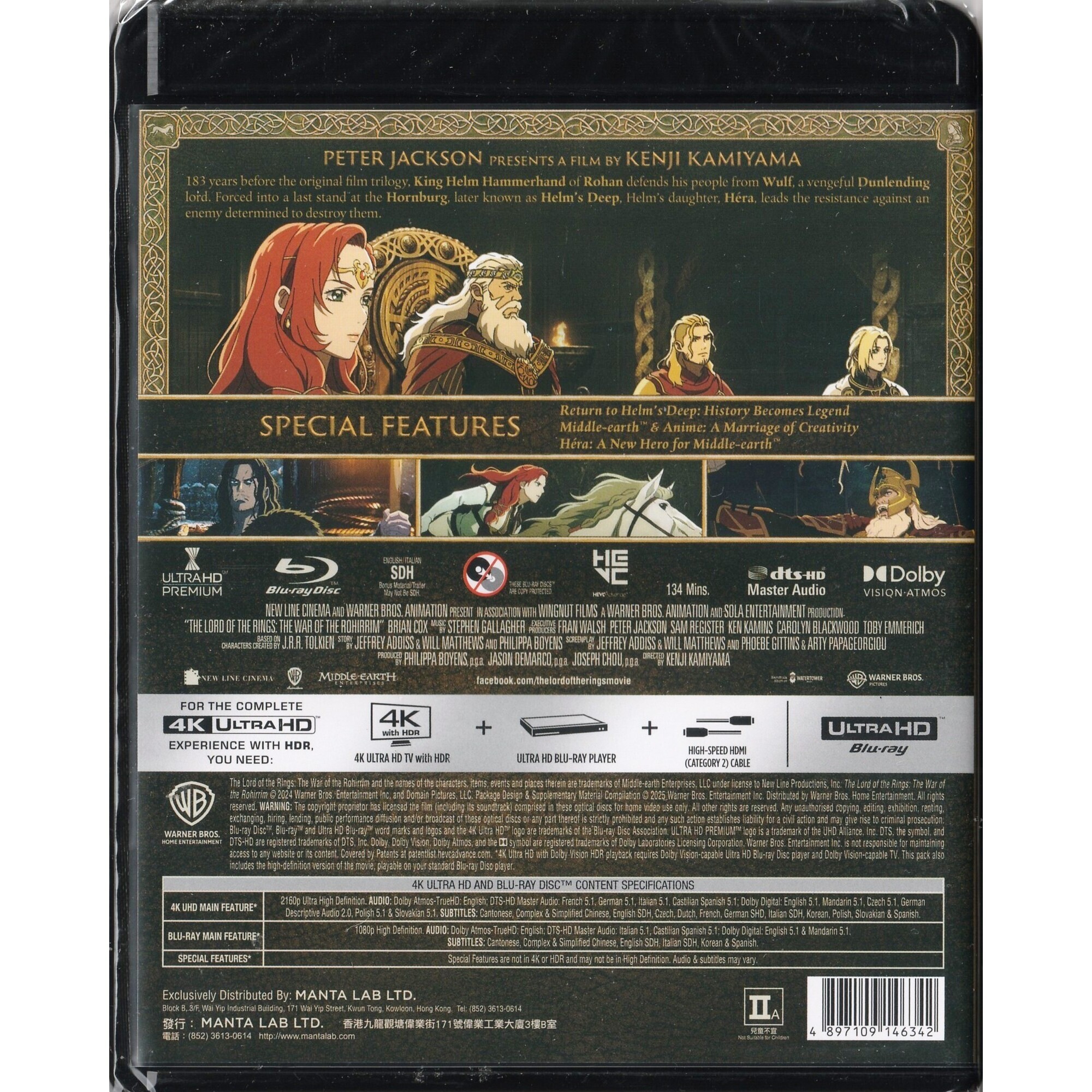 魔戒：洛汗人之戰 (2024) (4K Ultra HD + Blu-ray) [訂貨]