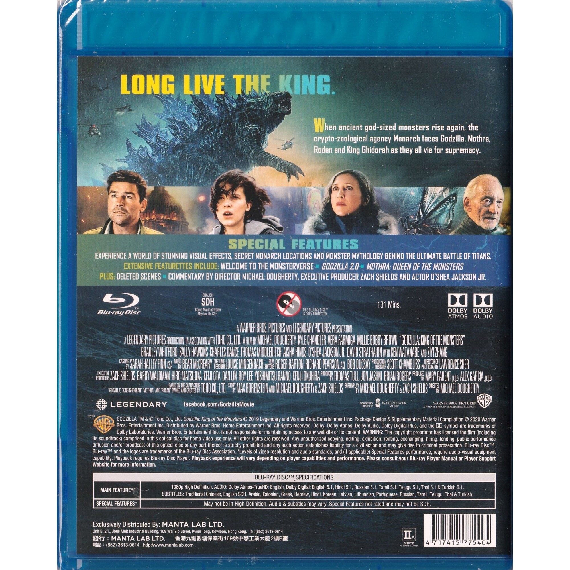 哥斯拉II：王者巨獸 (2019) (Blu-ray) [訂貨]