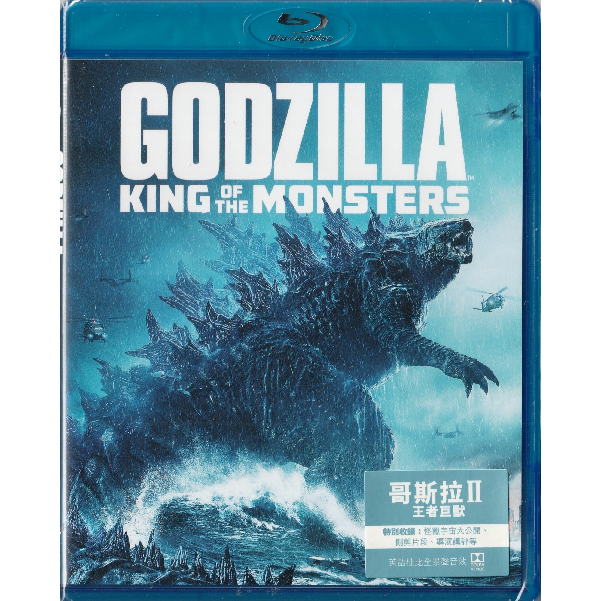 哥斯拉II：王者巨獸 (2019) (Blu-ray) [訂貨]