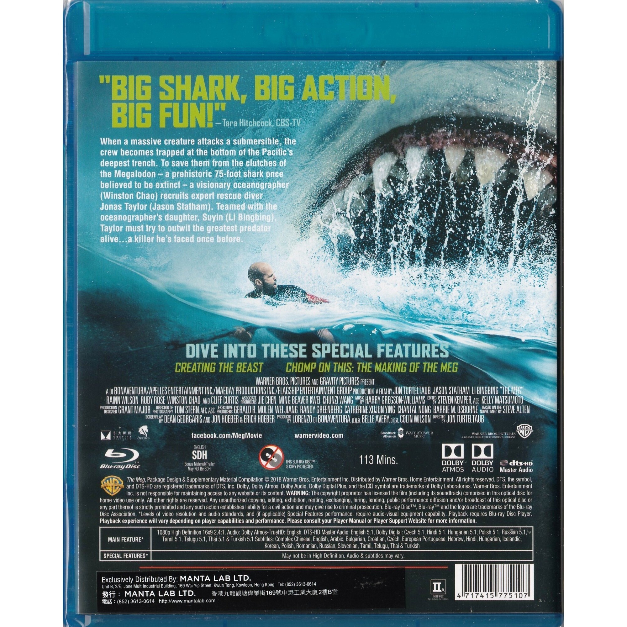 極悍巨鯊 (2018) (Blu-ray) [訂貨]