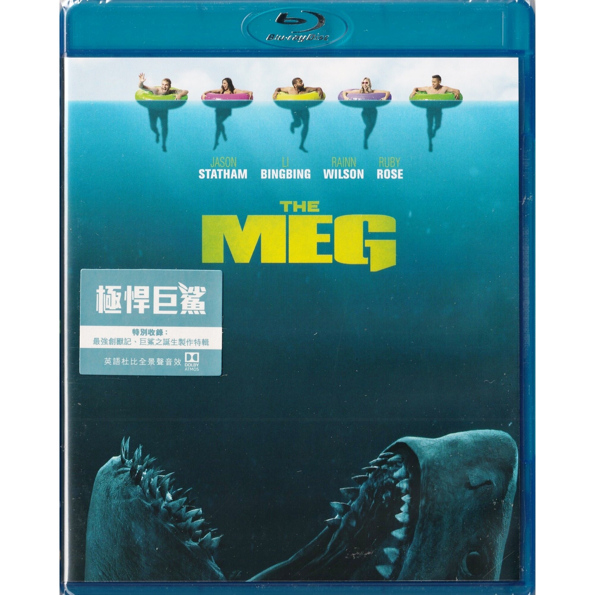 極悍巨鯊 (2018) (Blu-ray) [訂貨]