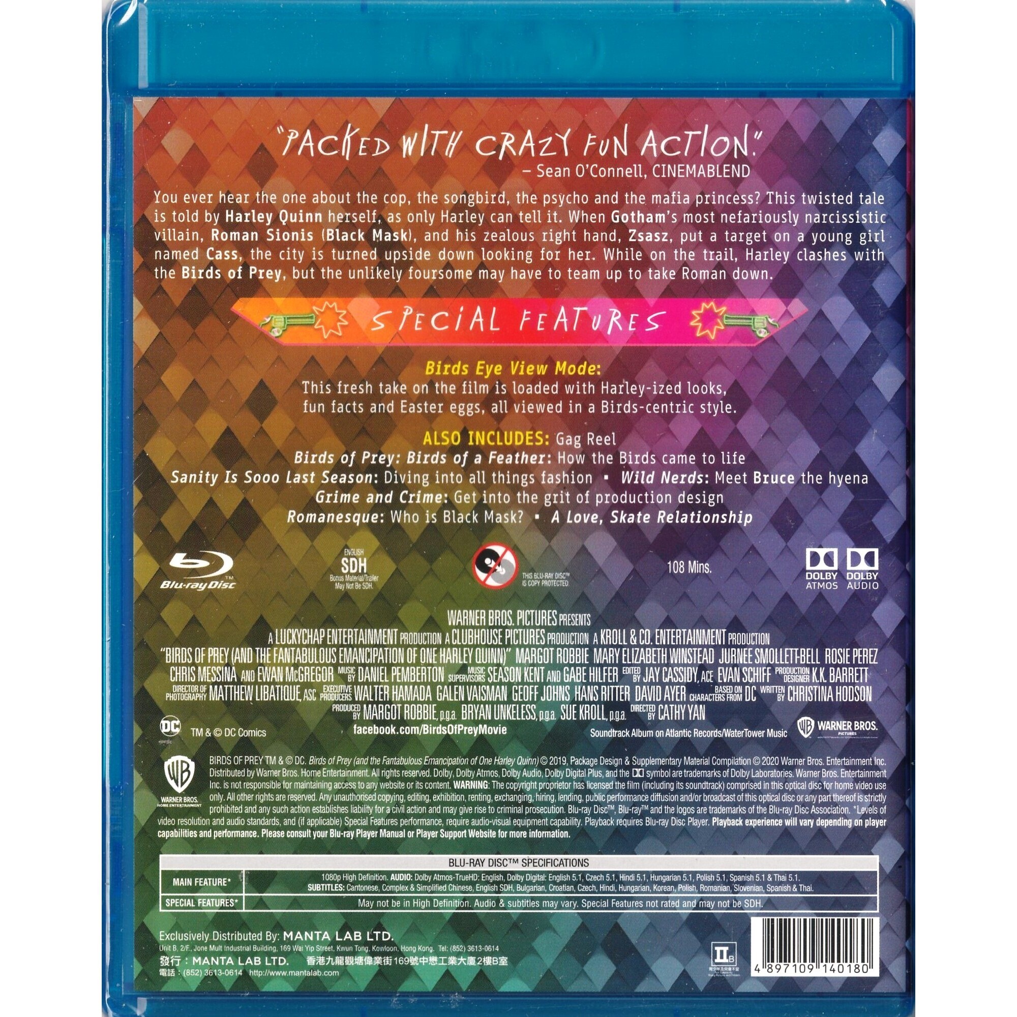 猛禽暴隊：解瘋小丑女 (2020) (Blu-ray) [訂貨]