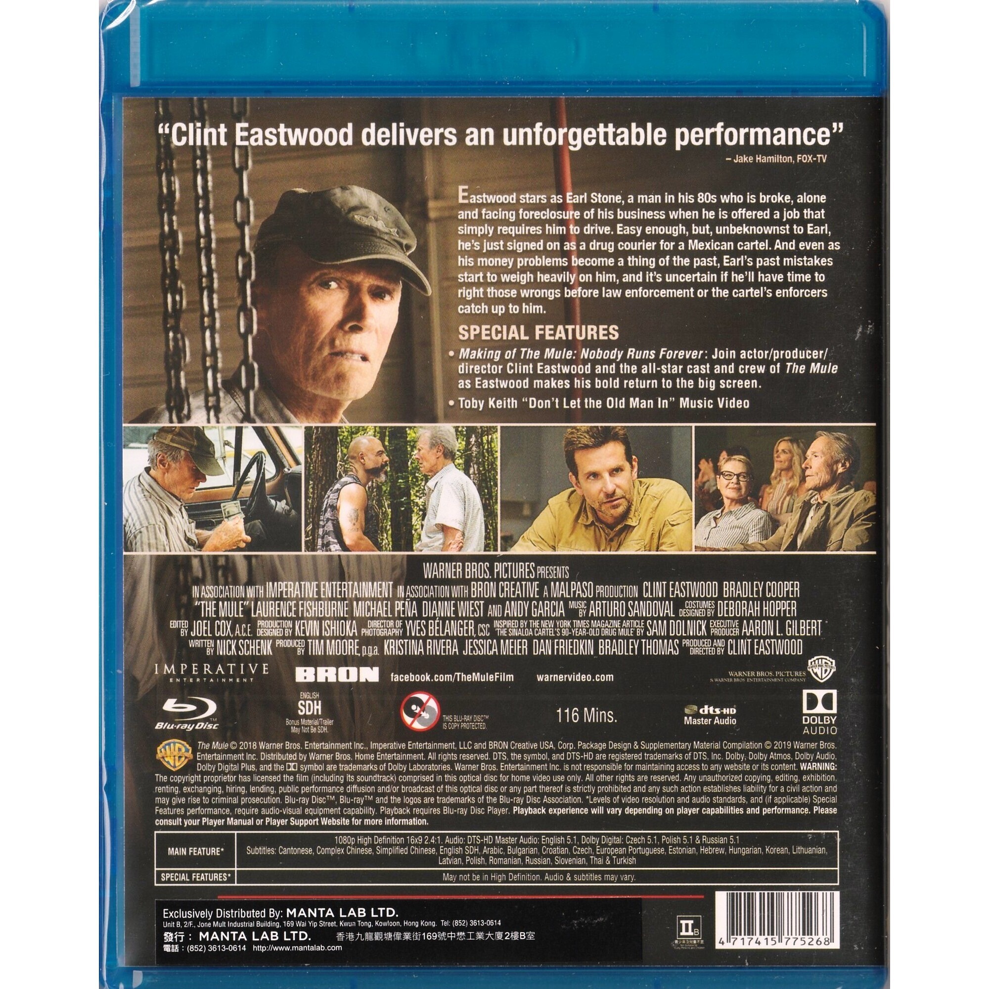 毒行俠 (2018) (Blu-ray) [訂貨]