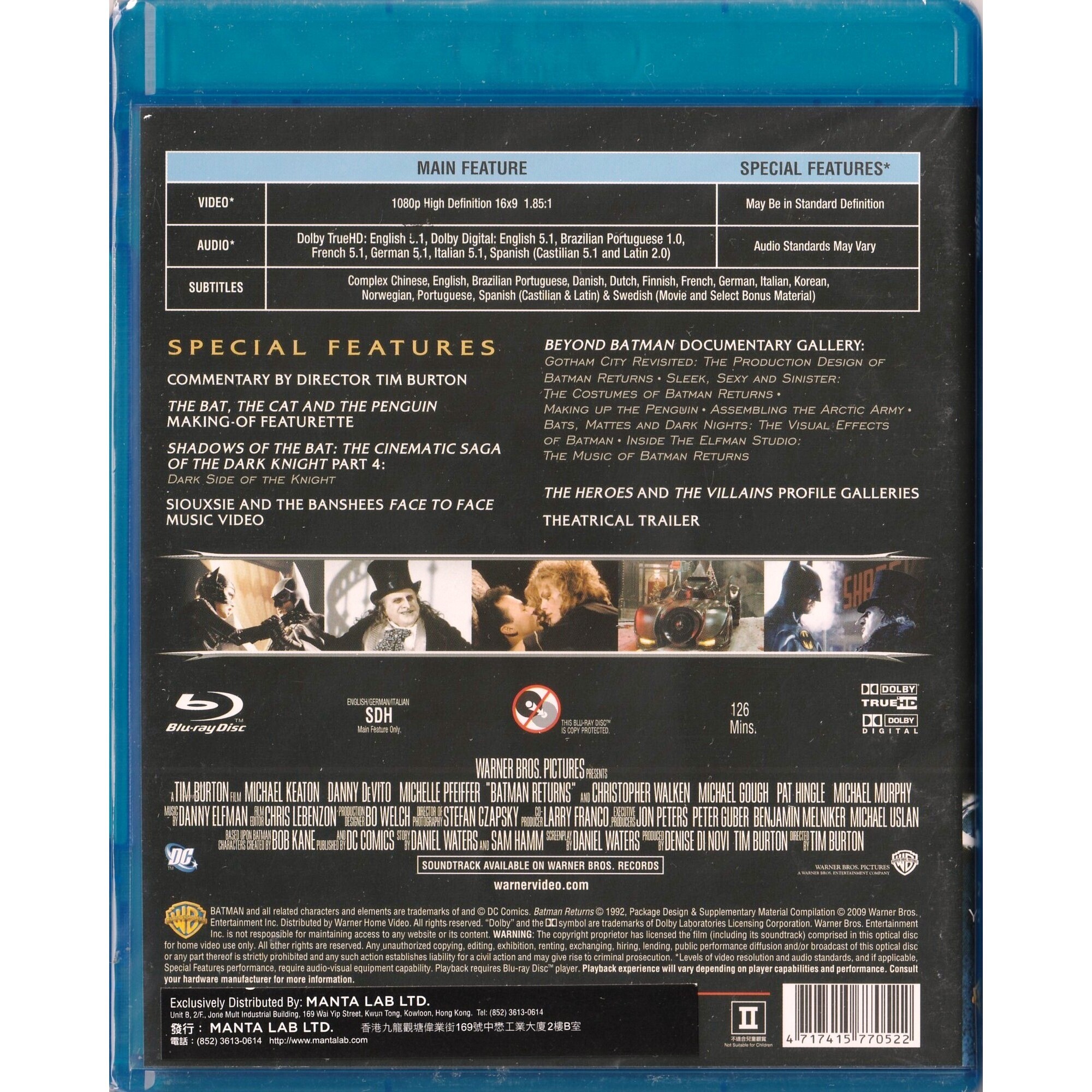 蝙蝠俠之再戰風雲 (1992) (Blu-ray)