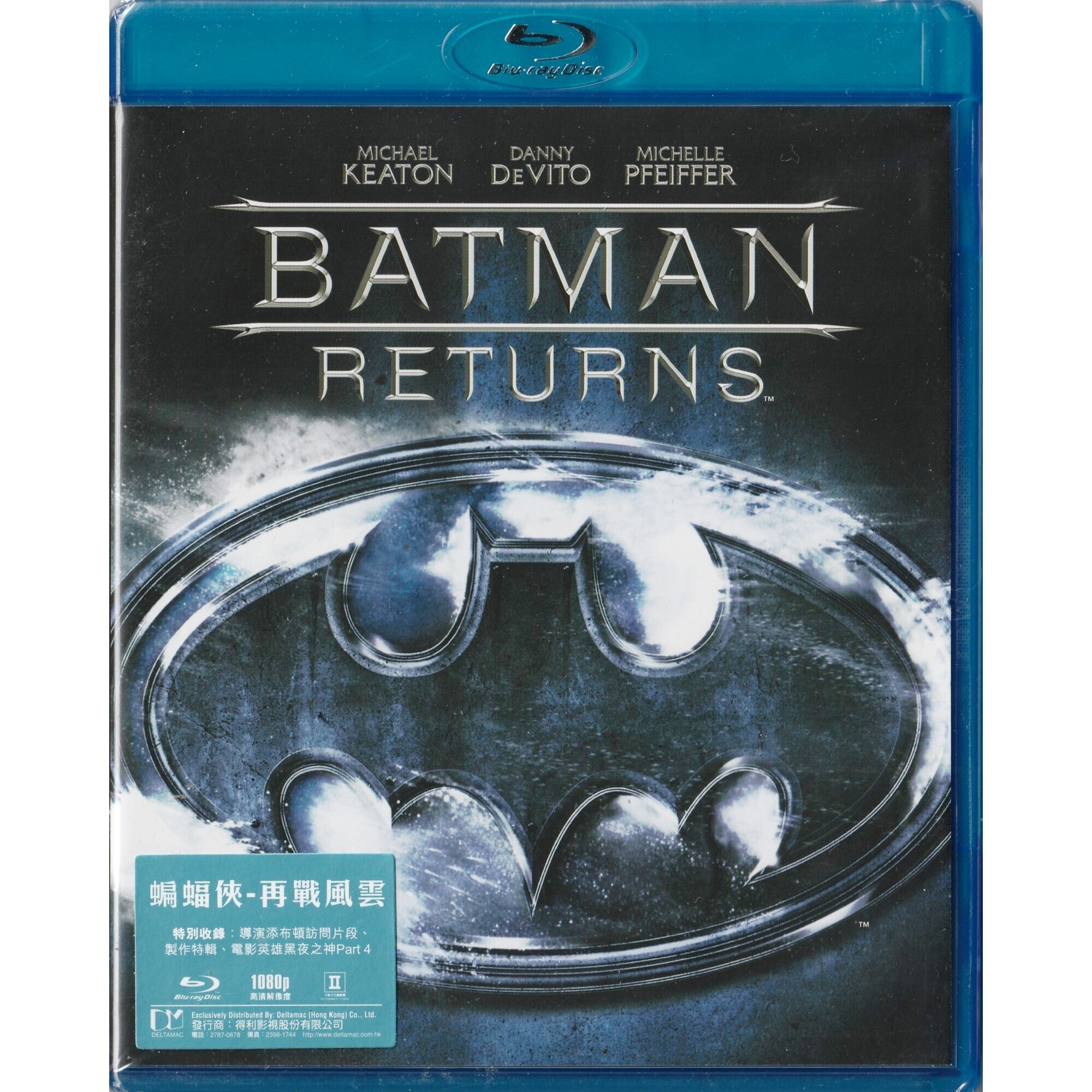 蝙蝠俠之再戰風雲 (1992) (Blu-ray)