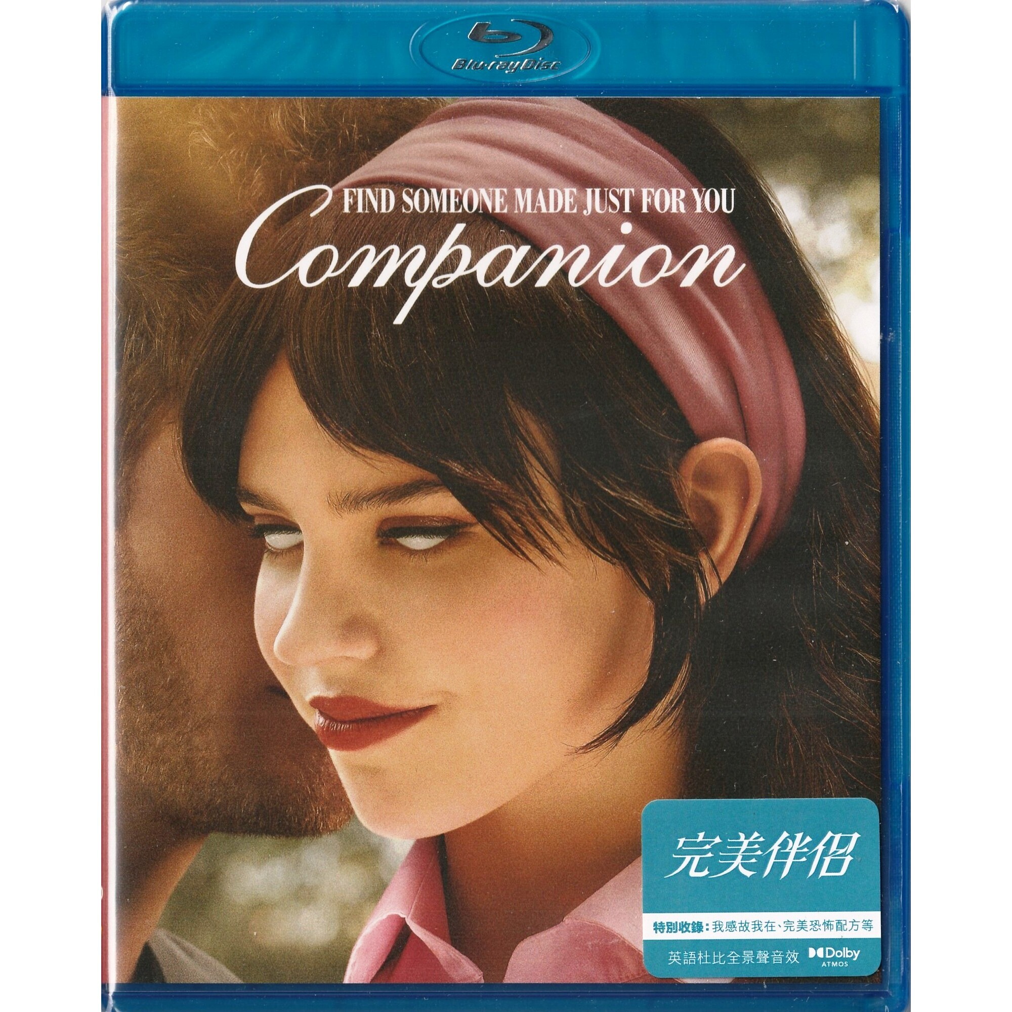 完美伴侶 (2025) (Blu-ray) [訂貨]