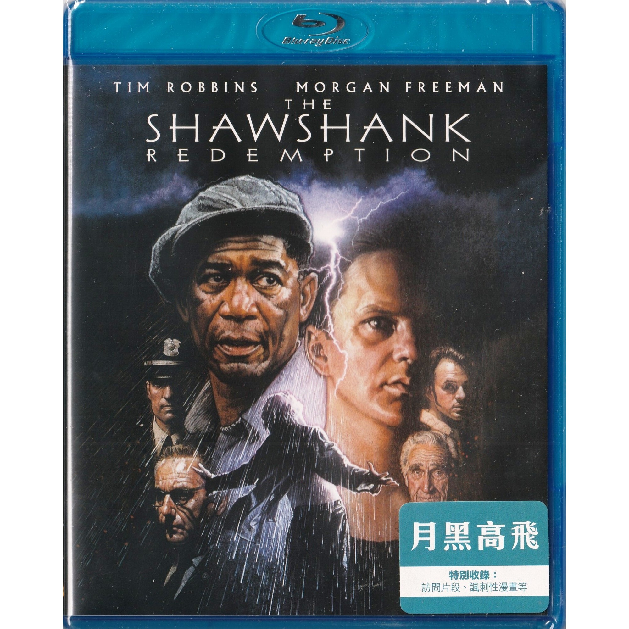 月黑高飛 (1994) (Blu-ray) [訂貨]