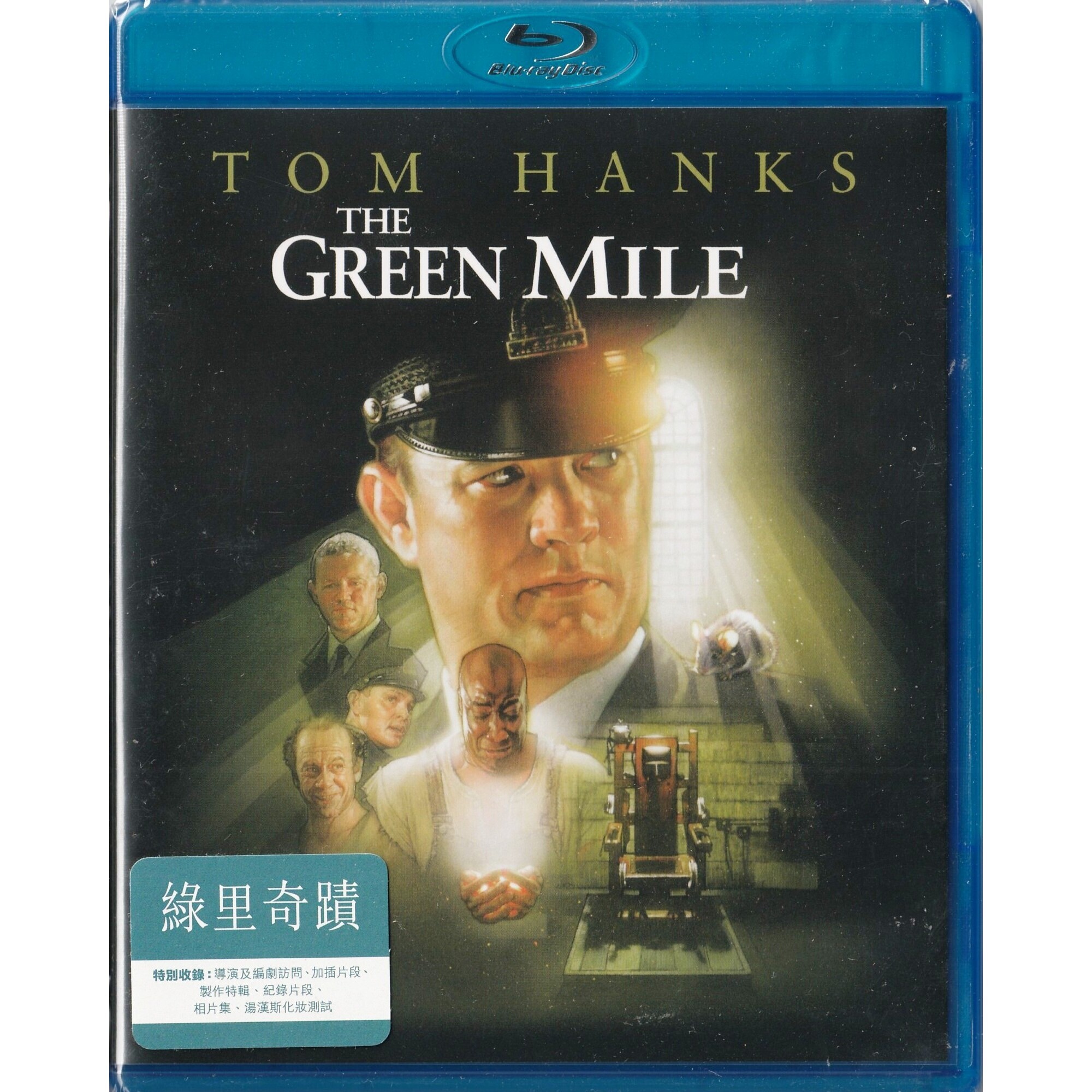 綠里奇蹟 (1999) (Blu-ray) [訂貨]