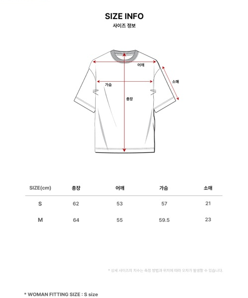 【韓國預購】SKR030402 MARKM 女裝毛圈半袖襯衫
