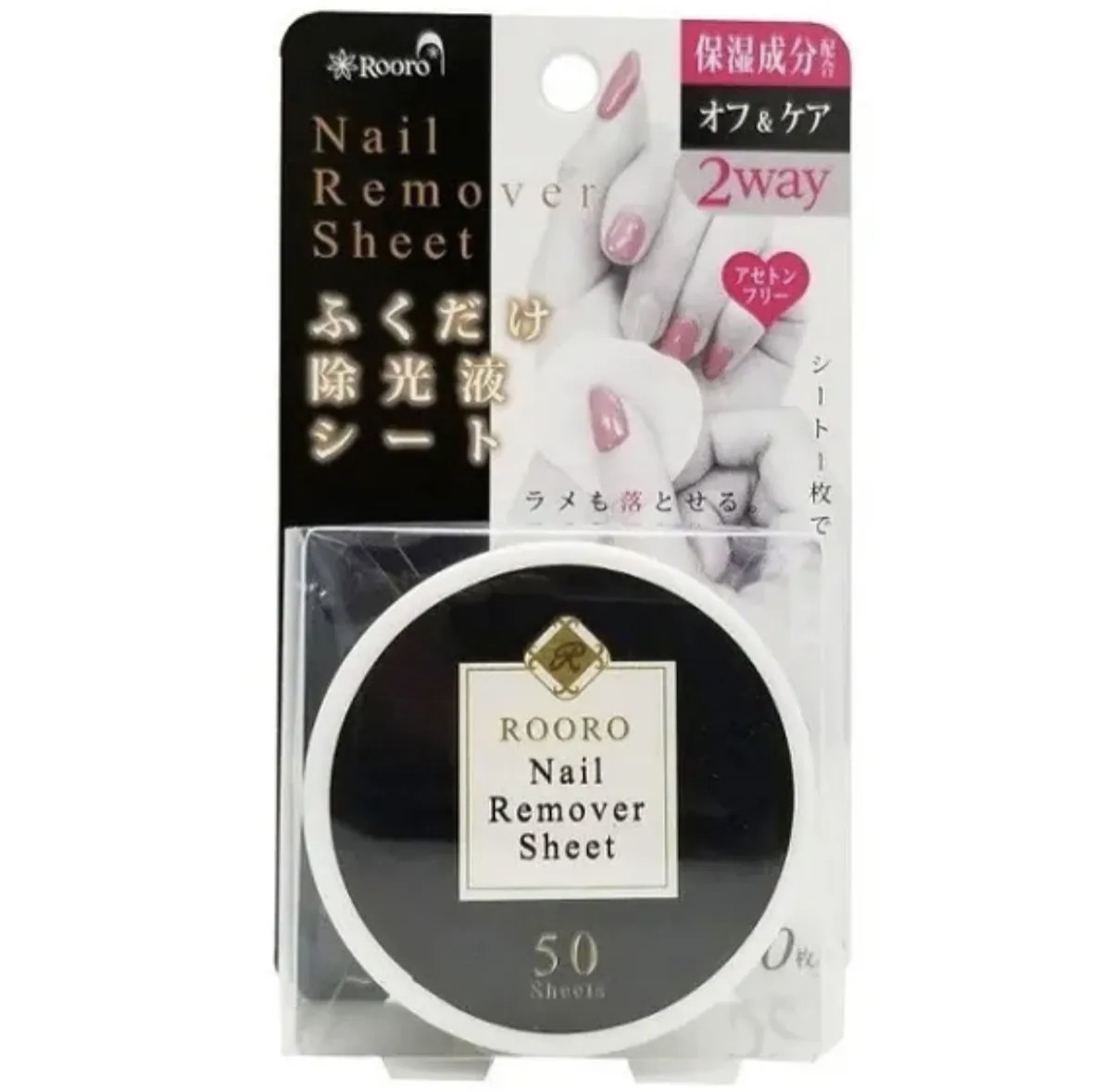 JP Rooro 100% 植物保濕卸甲棉片 50片 7520 TK260403