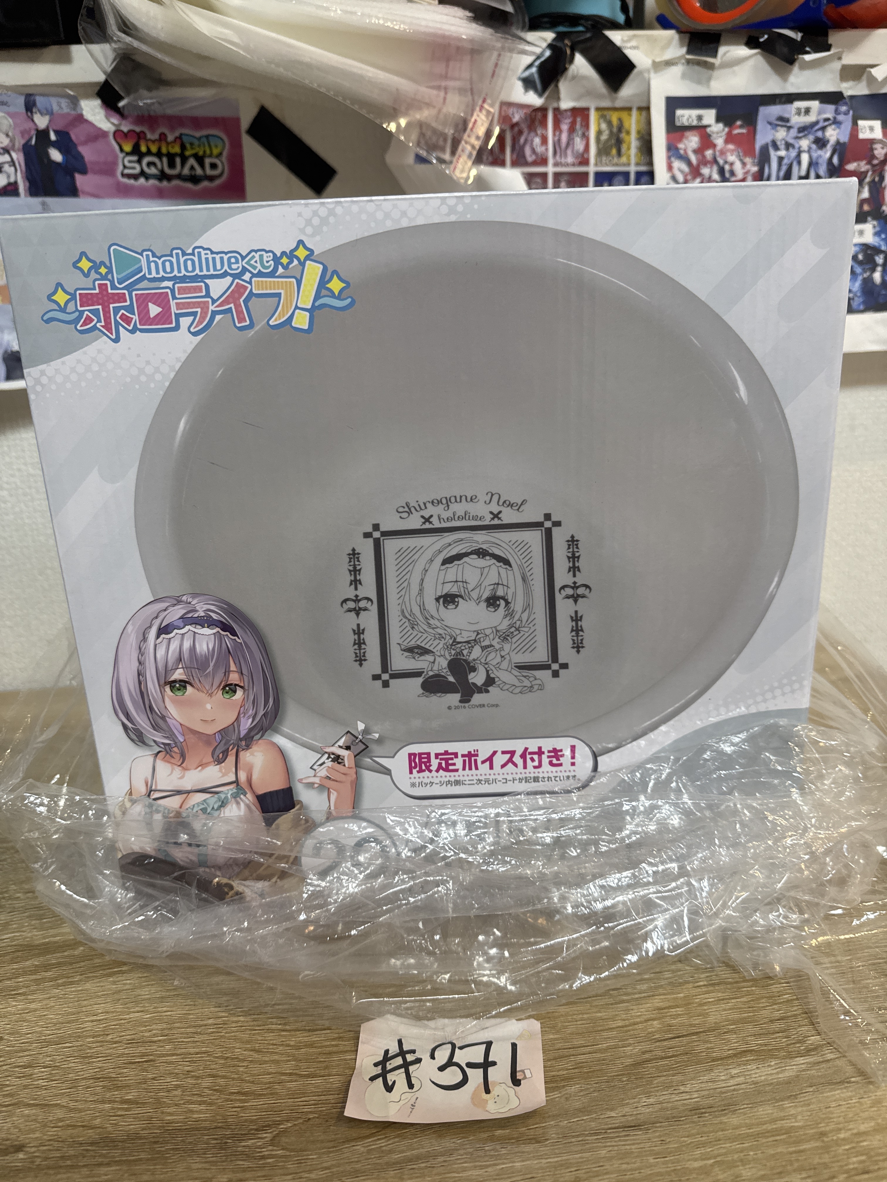HOLOLIVE NOEL 膠桶#371