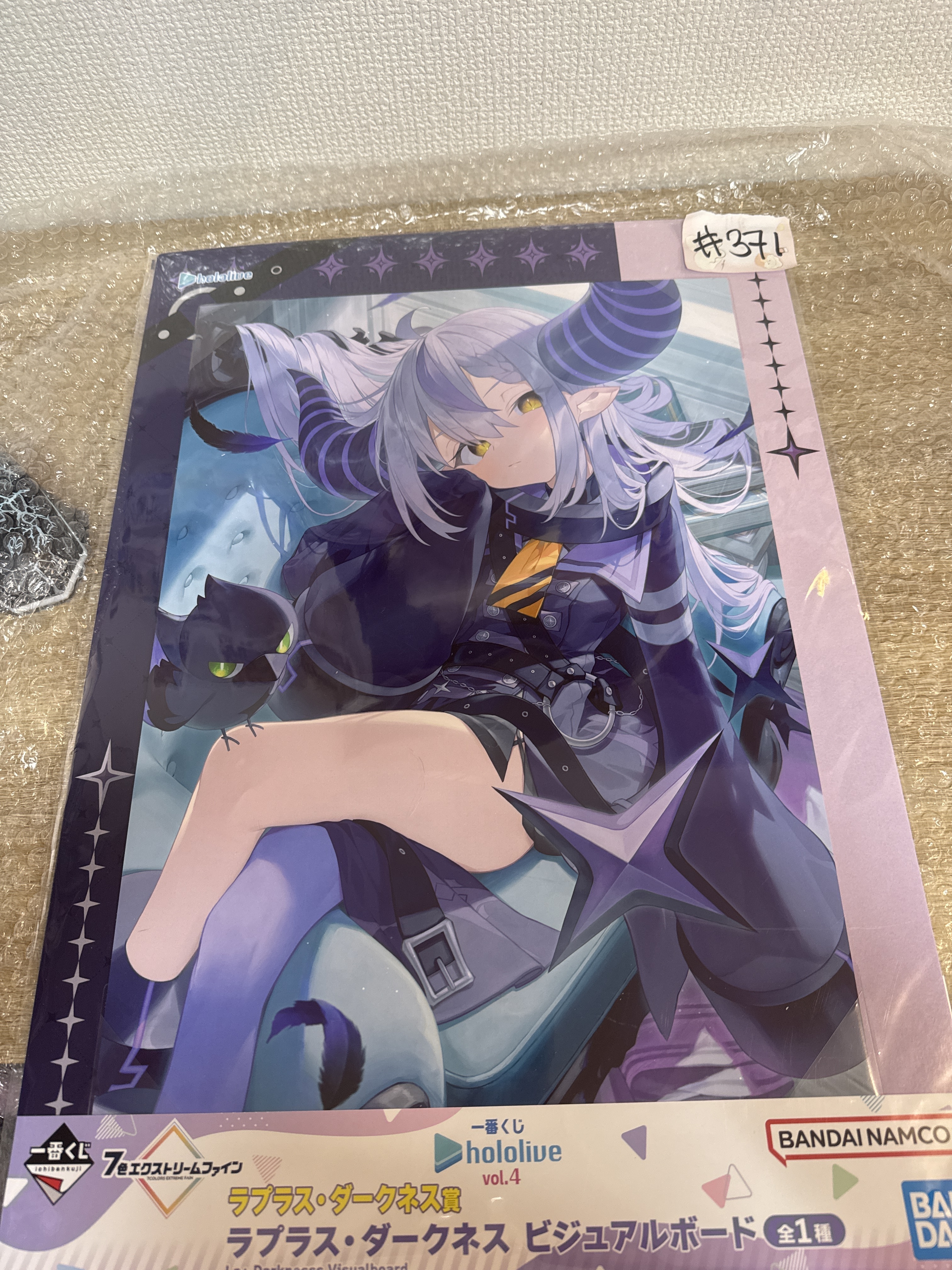 HOLOLIVE 拉普 POSTER#371
