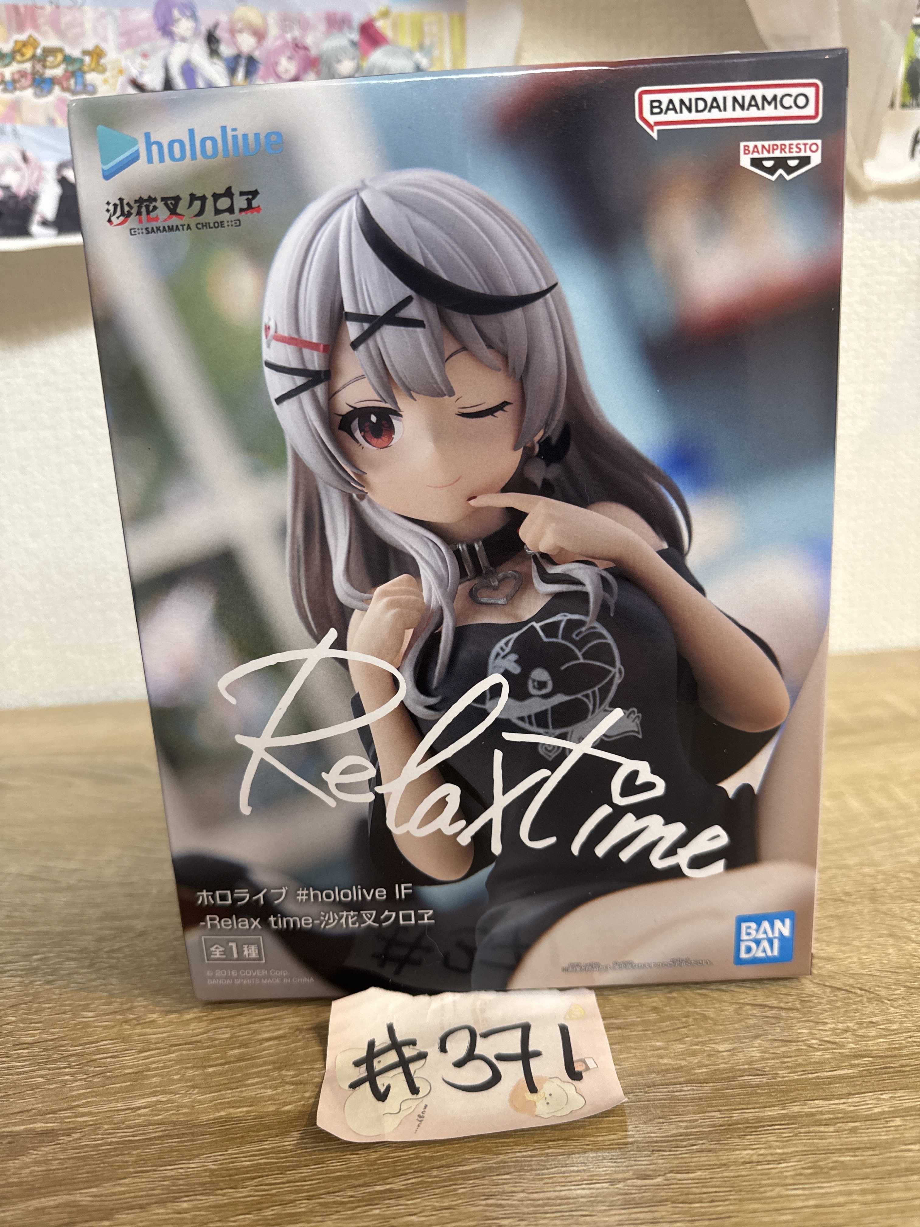 HOLOLIVE  沙花叉 FIGURE #371