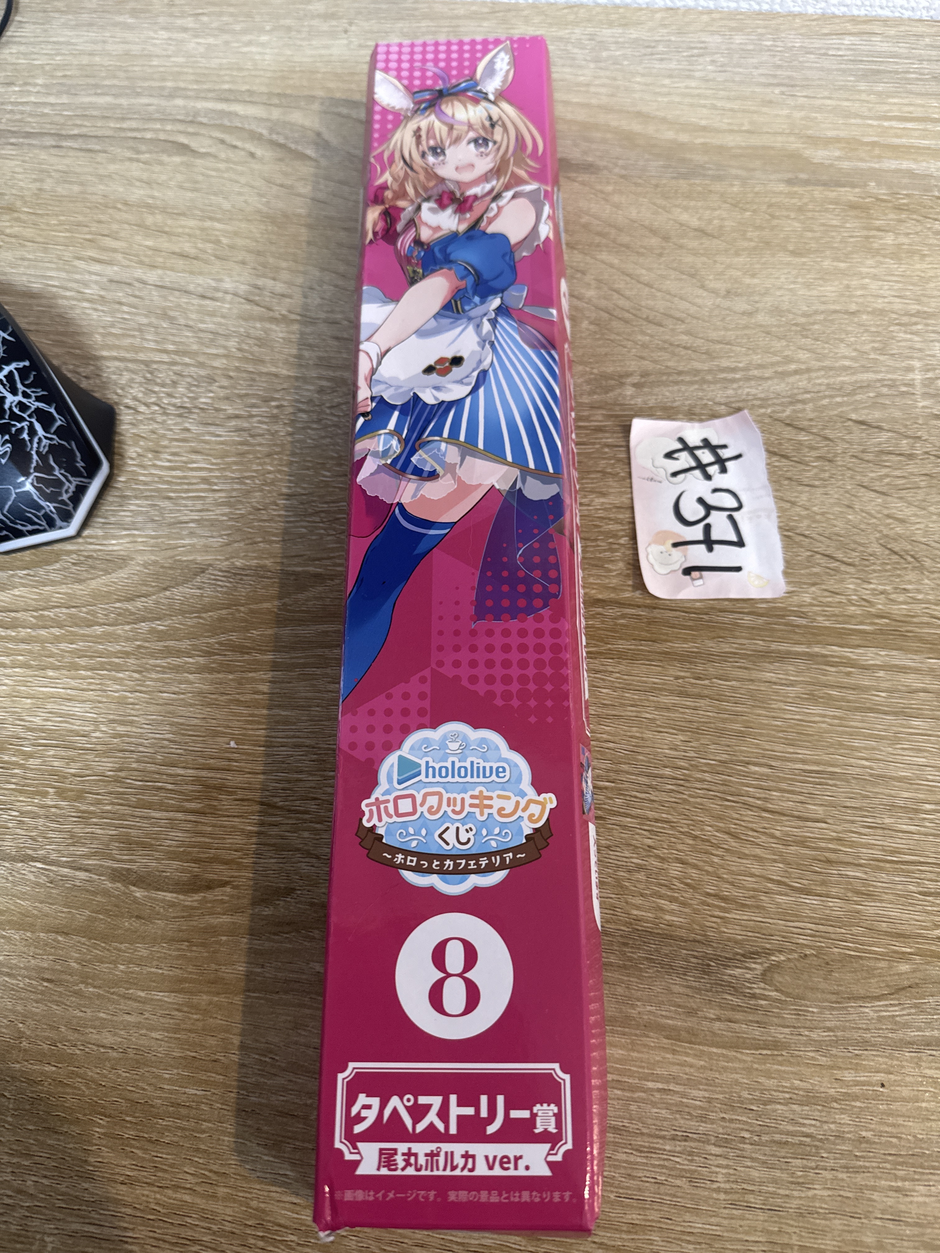 HOLOLIVE  POLKA 掛畫 #371
