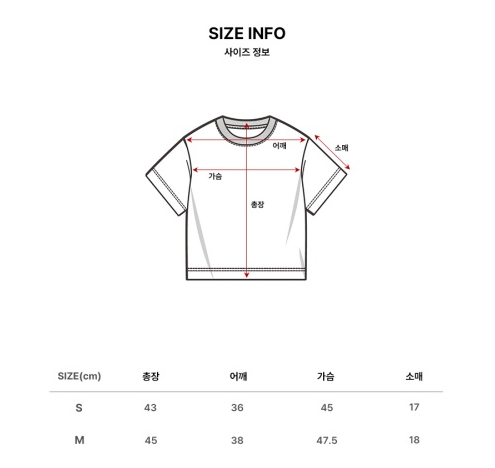 【韓國預購】SKR030404 MARKM 女裝 Joyful Day 短款短袖上衣