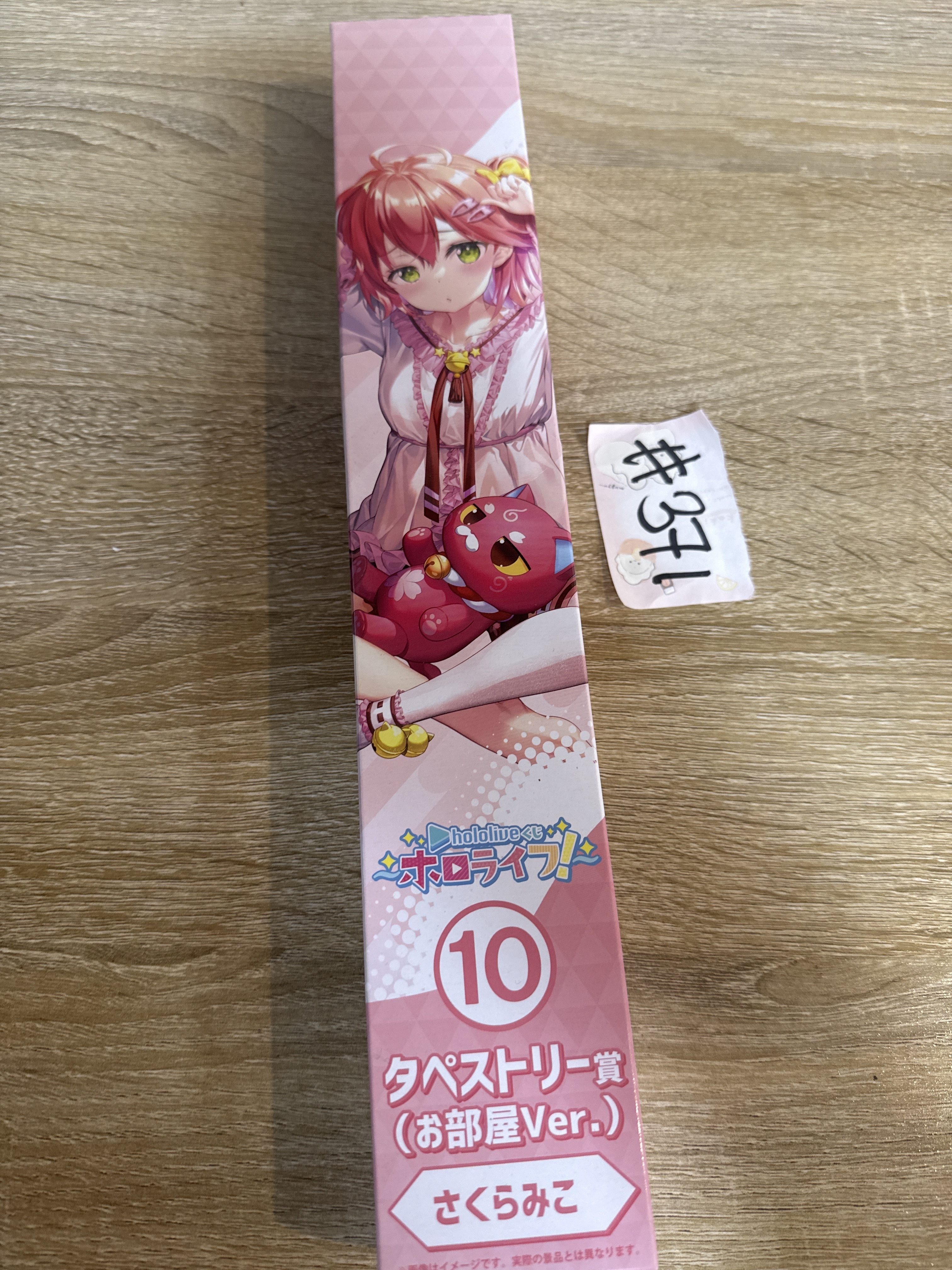 HOLOLIVE  MIKO 掛畫 #371