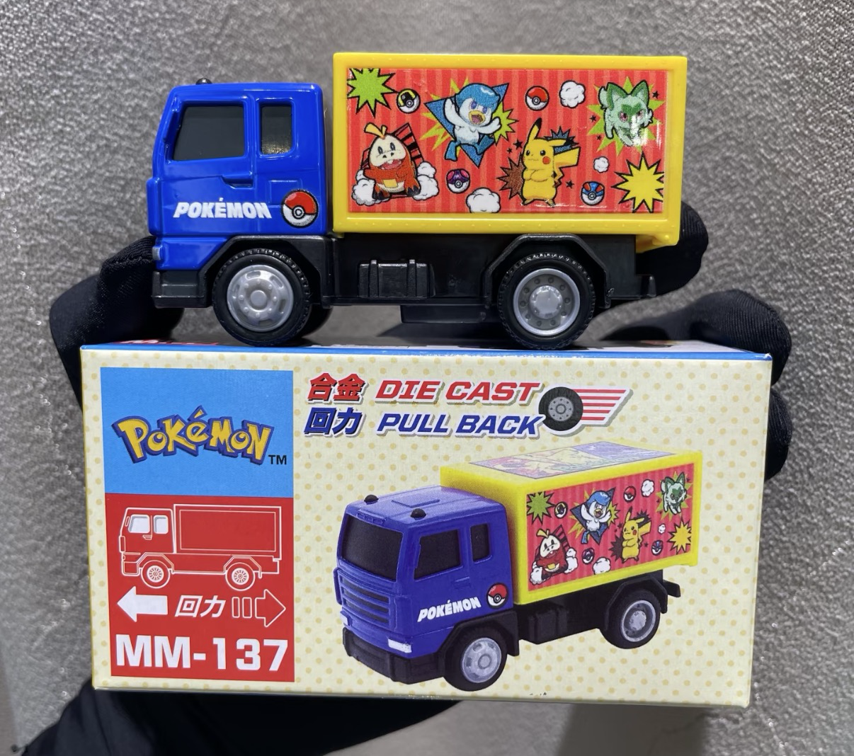 香港合金車/迴力車 - Pokemon 貨車