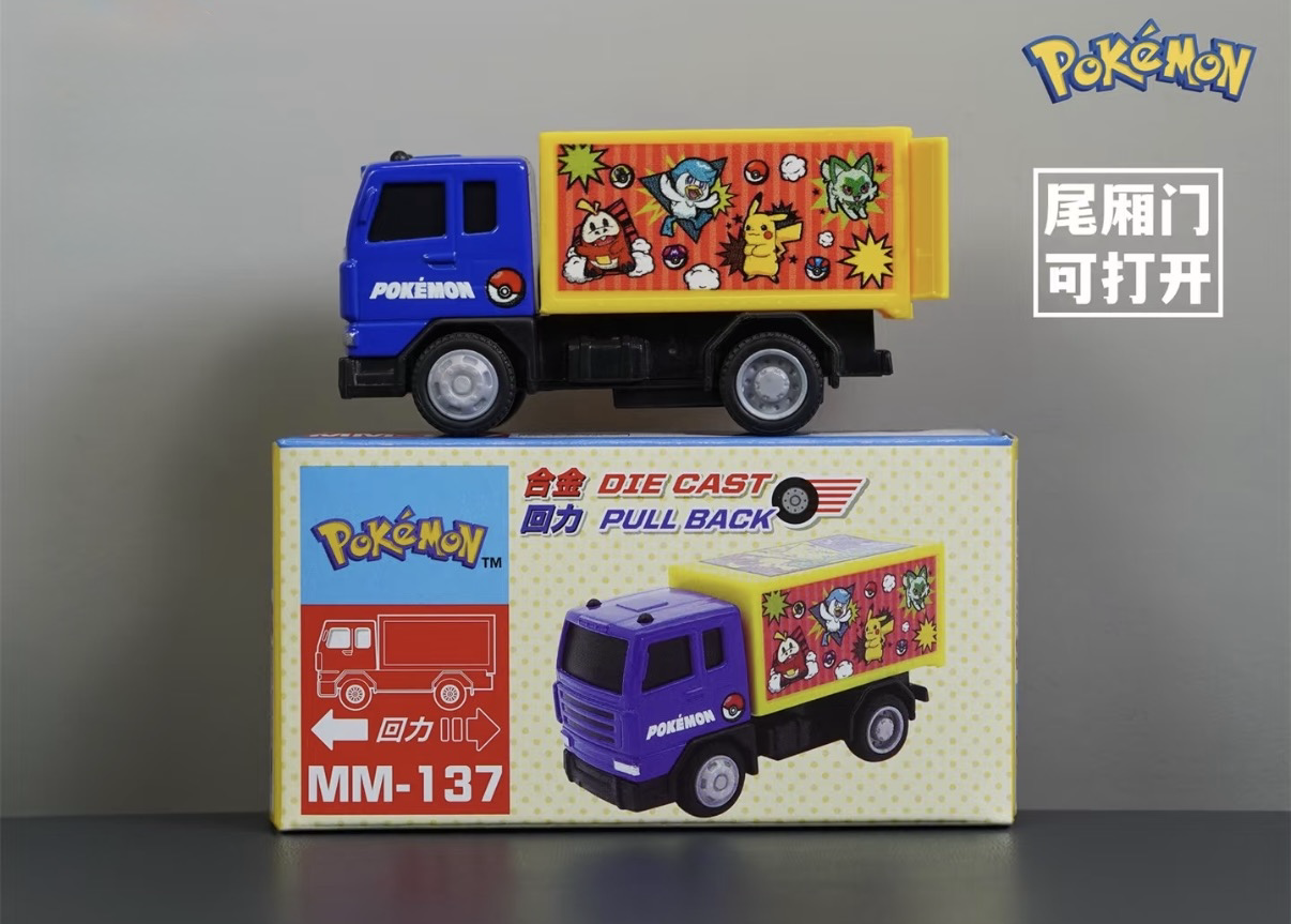 香港合金車/迴力車 - Pokemon 貨車