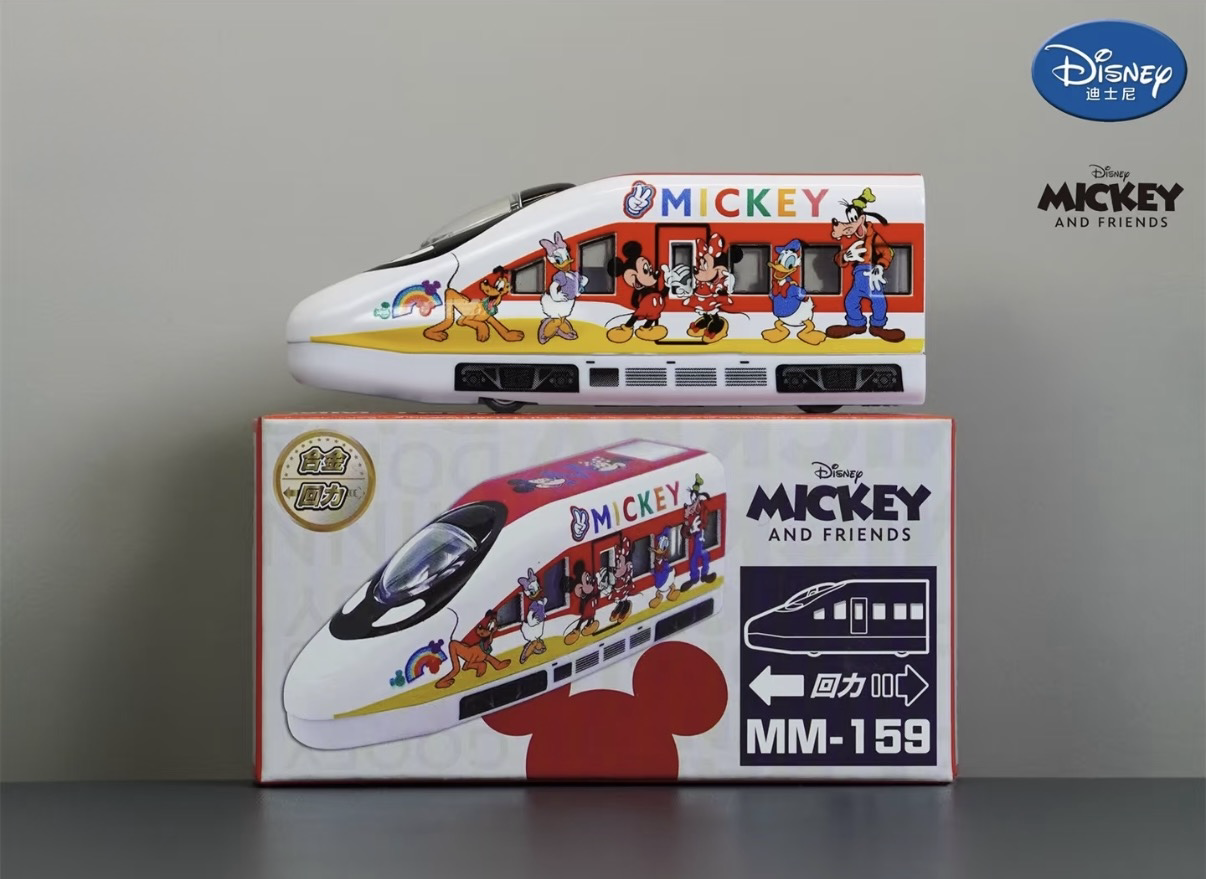 香港合金車/迴力車 - 米奇好友 高鐵
