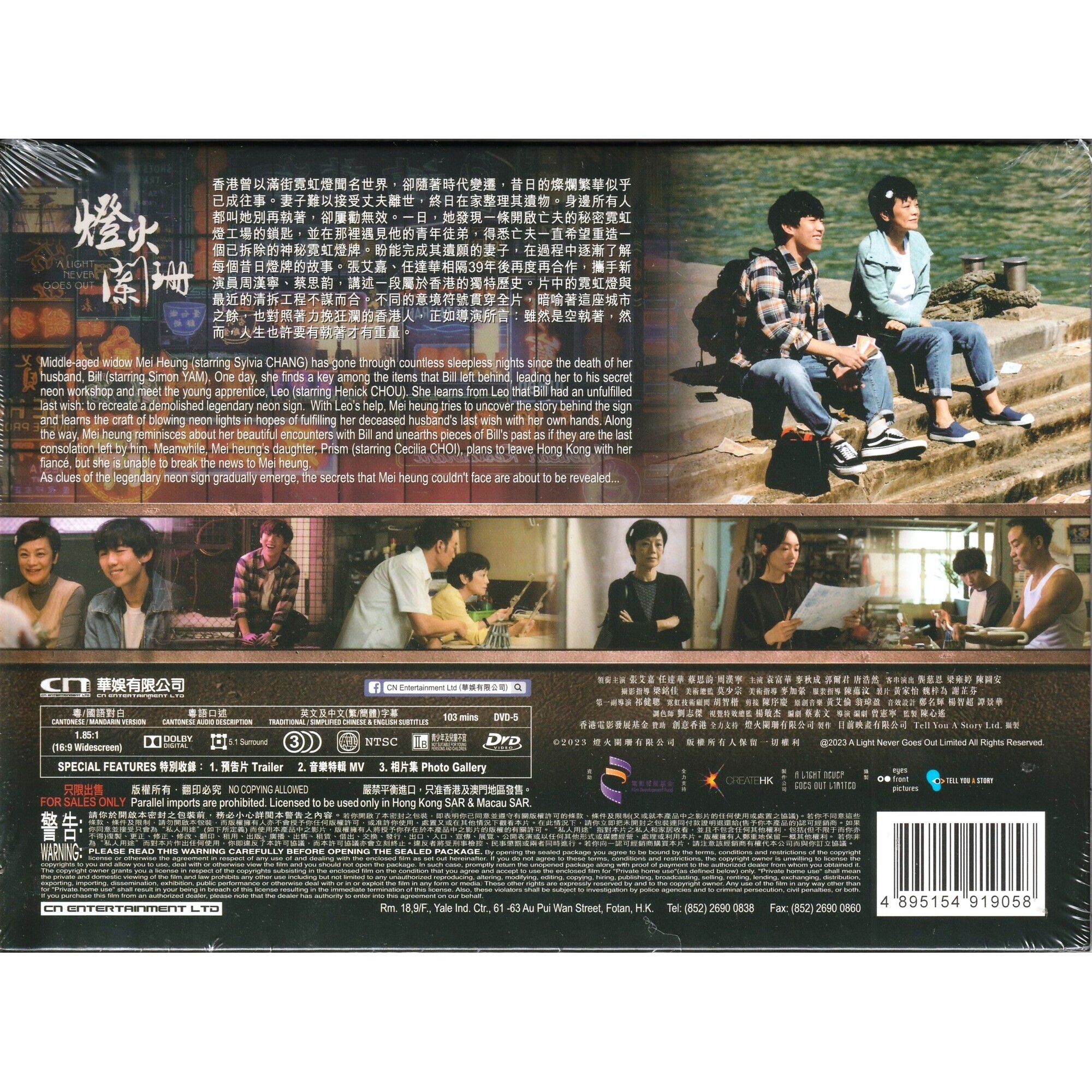燈火闌珊 (DVD) [訂貨]