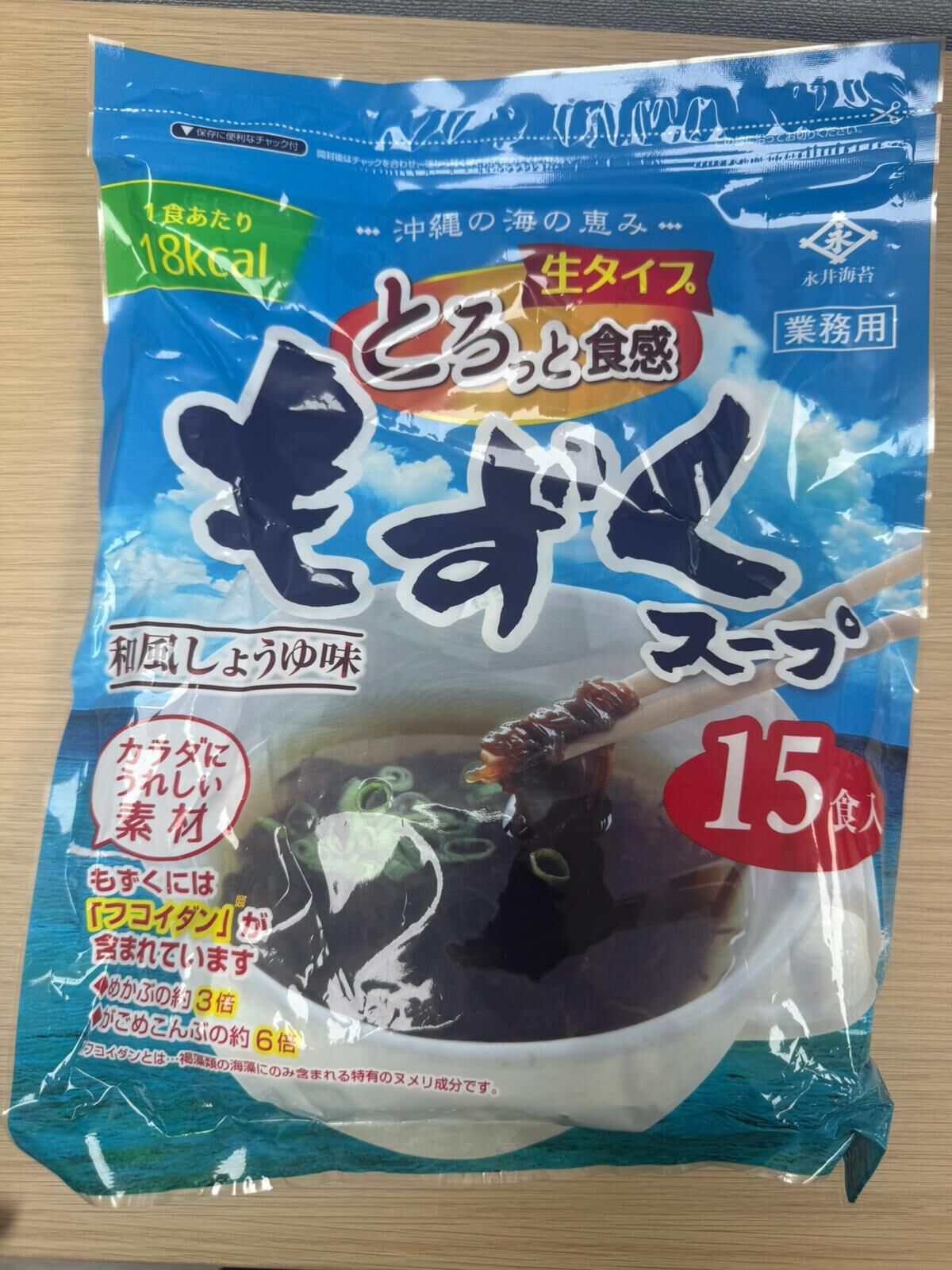 XT007 日本永井海苔（Nagai Nori）推出的沖繩海蘊即食湯 15小包