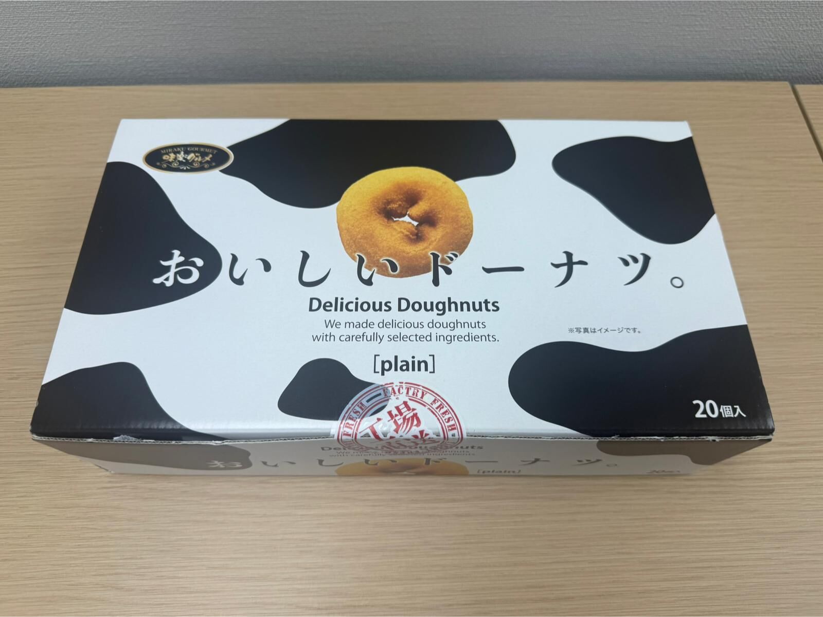 XT009 千年屋 美味甜甜圈 20個 530g