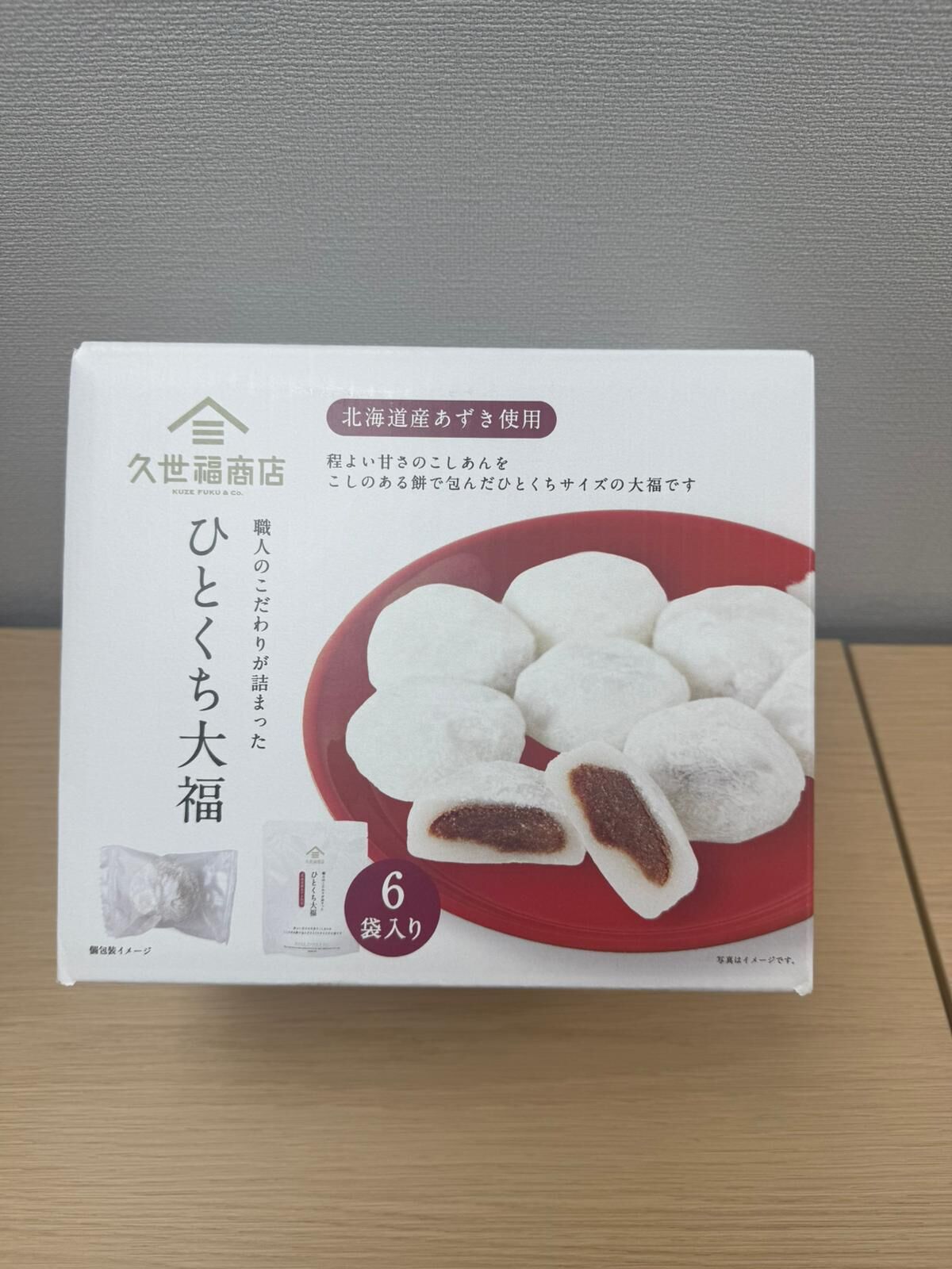 XT010 久世福商店 一口細沙大福 8 顆 × 6 袋 EXP: 06.2026