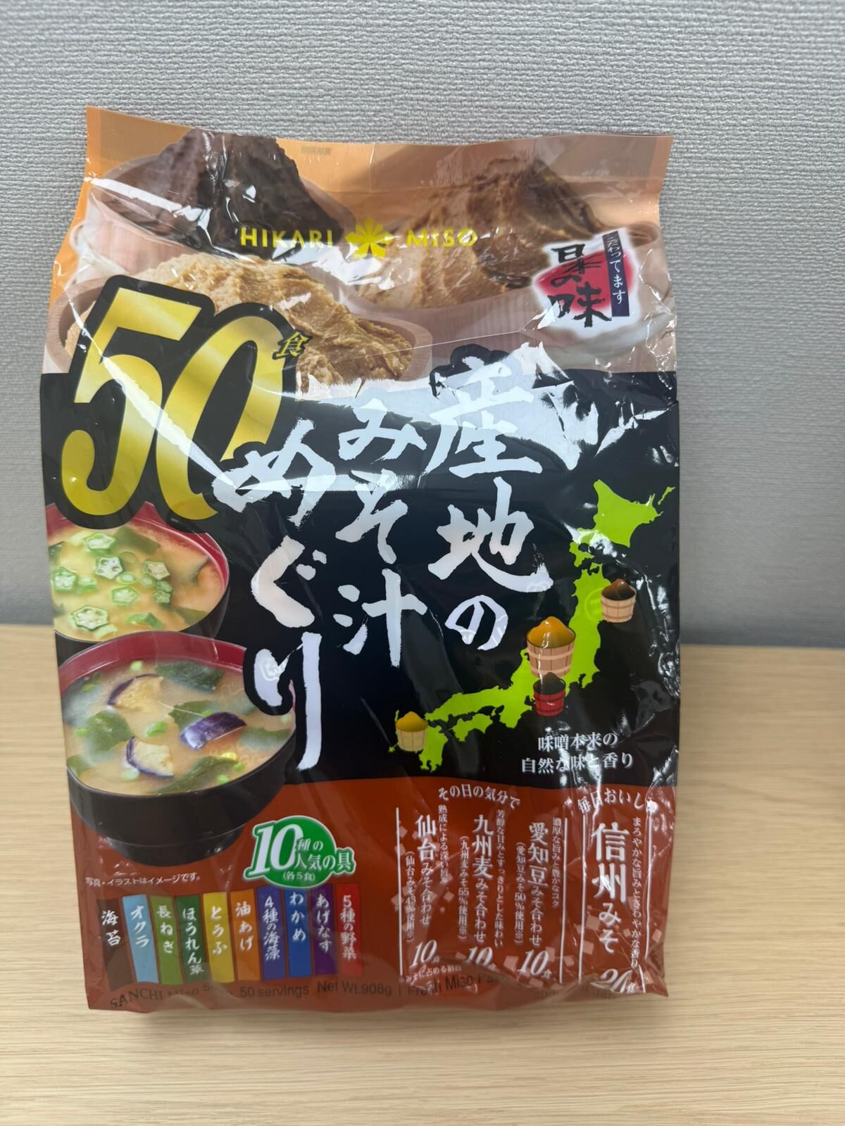XT011 Hikari Miso 產地巡禮即食味噌湯 50小包