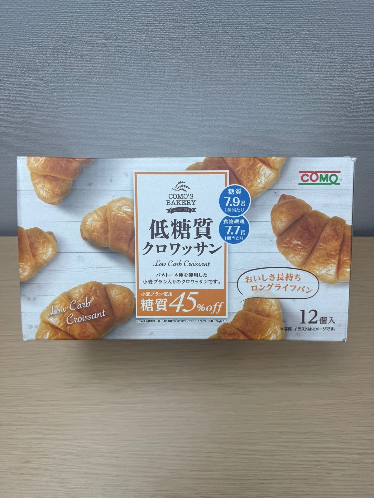 XT012 COMO 低糖質牛角包12入 456g 食用期約2個月