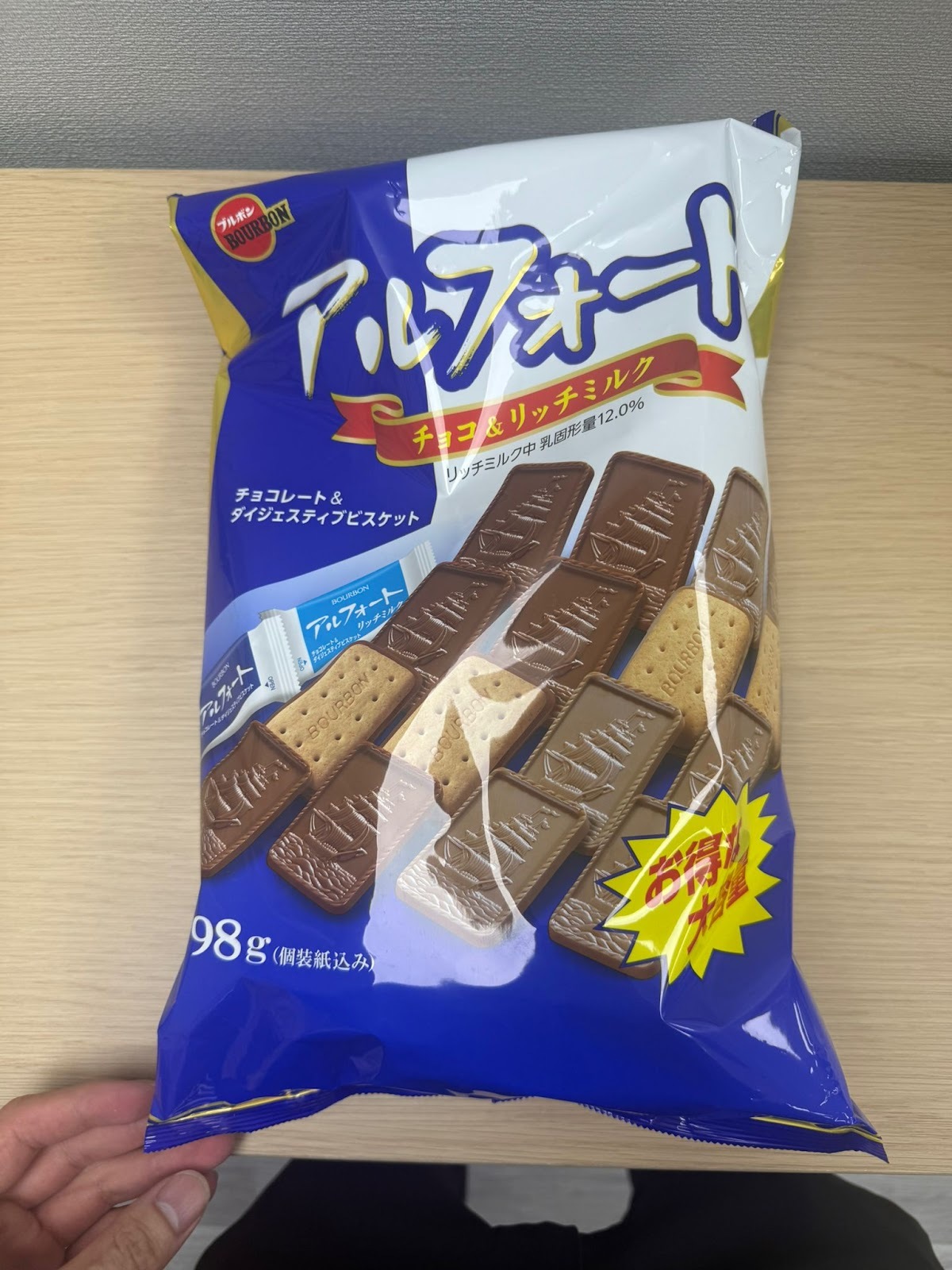 XT013 Bourbon Alfort 帆船巧克力餅乾798g EXP:02.2027