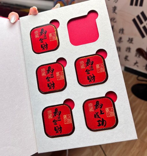 AB260403-G99-虎爺招財進寶盤香1盒（包龍虎山開光，需客戶留中文名，性別，出生年月日）(預計5月尾到貨)(只限尖沙咀門市自取不包郵)