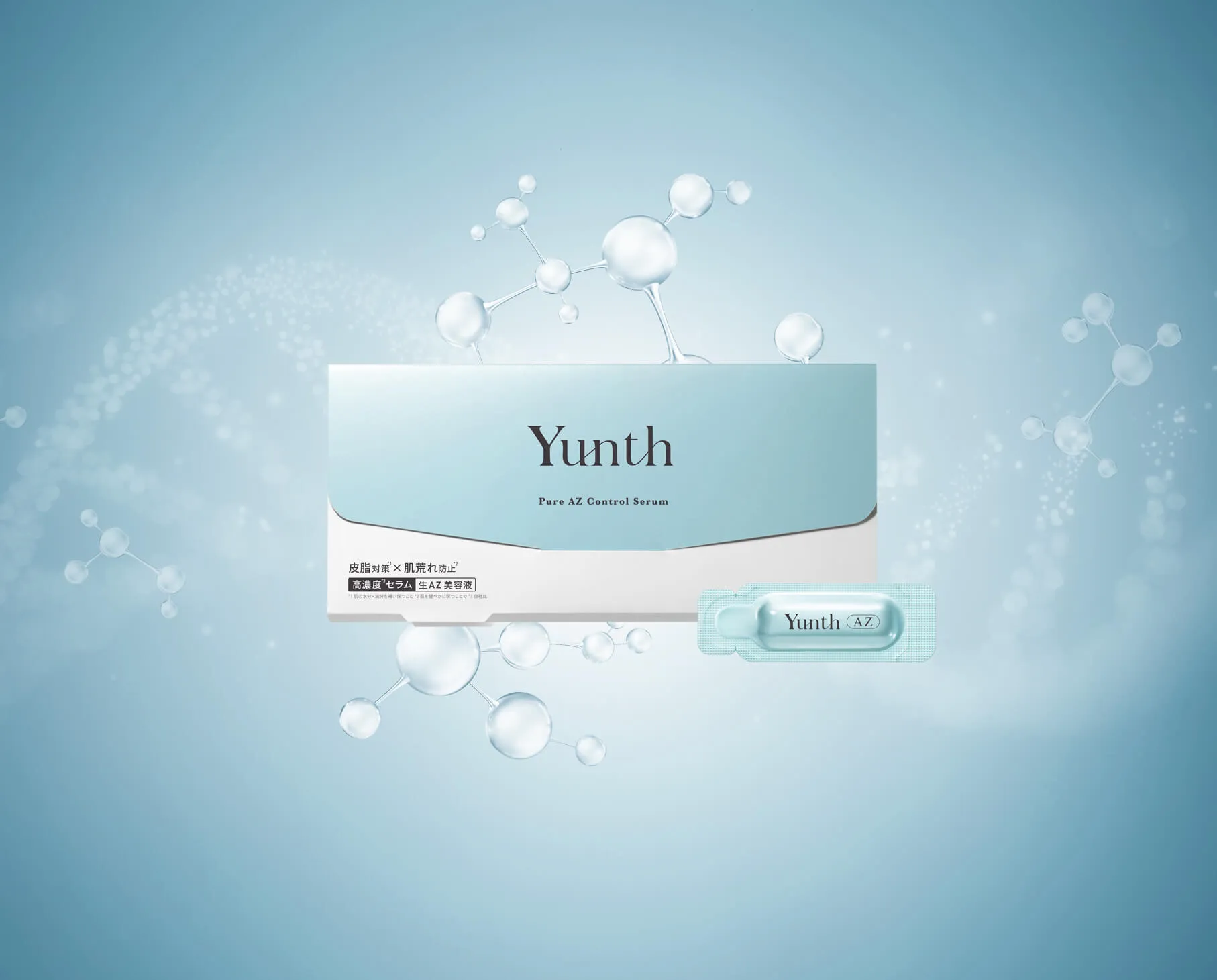 YUNTH - PURE AZ Control Serum 1g x 28pcs (專門針對敏感肌同痘痘肌)