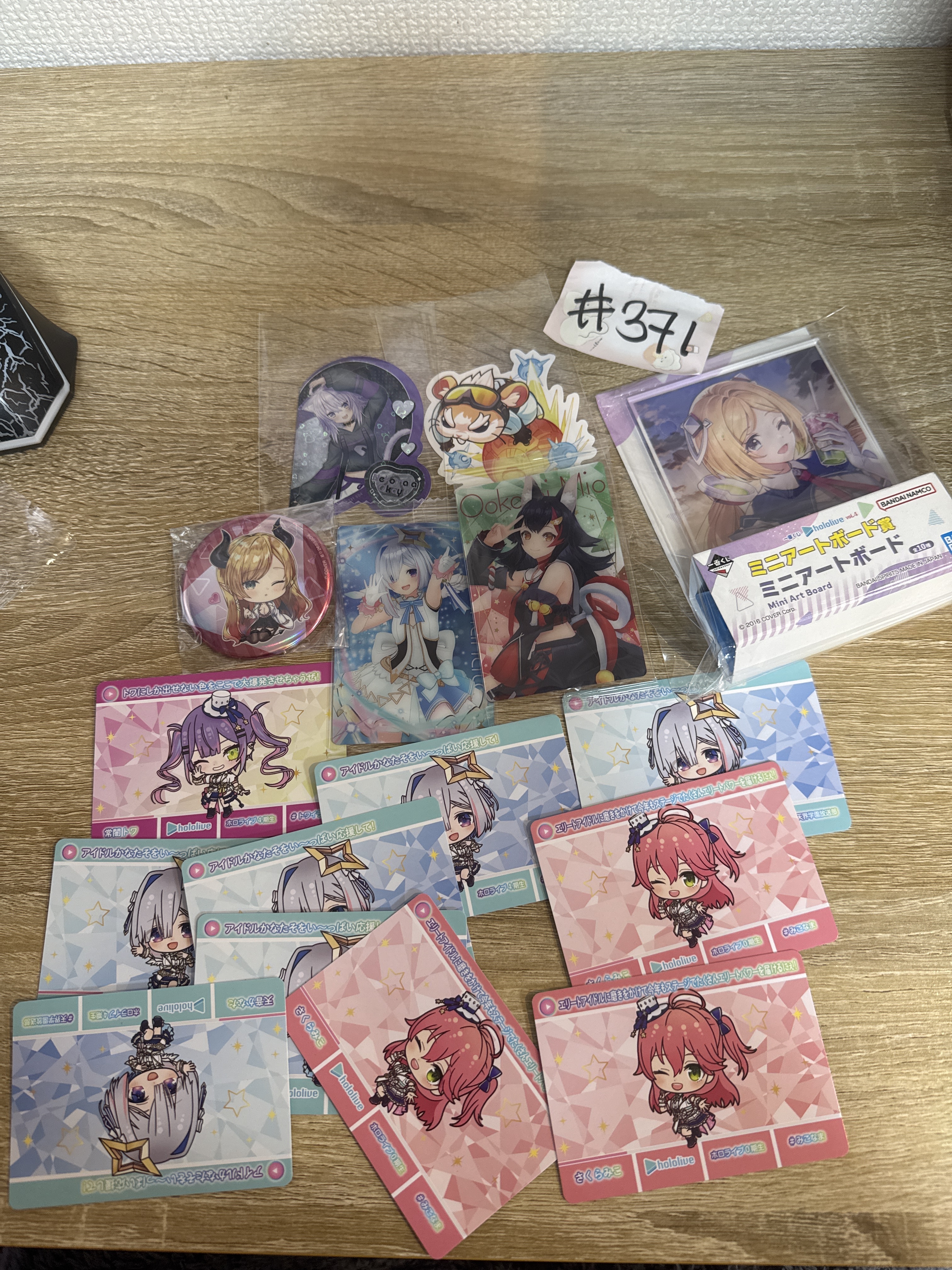 [門市限定] HOLOLIVE  多人 $5/1區 #371
