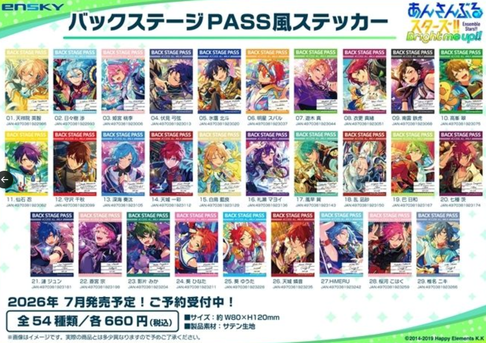[代購][預訂] ES 10th FES PASS風貼紙