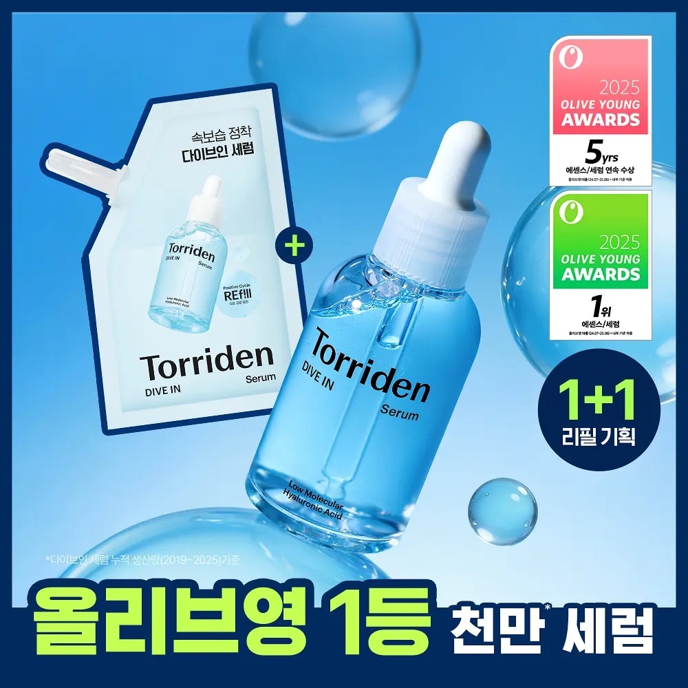 《olive young連線》Torriden Dive-In Low Molecular Hyaluronic Acid Serum 50mL Limited Set (+50mL refill)