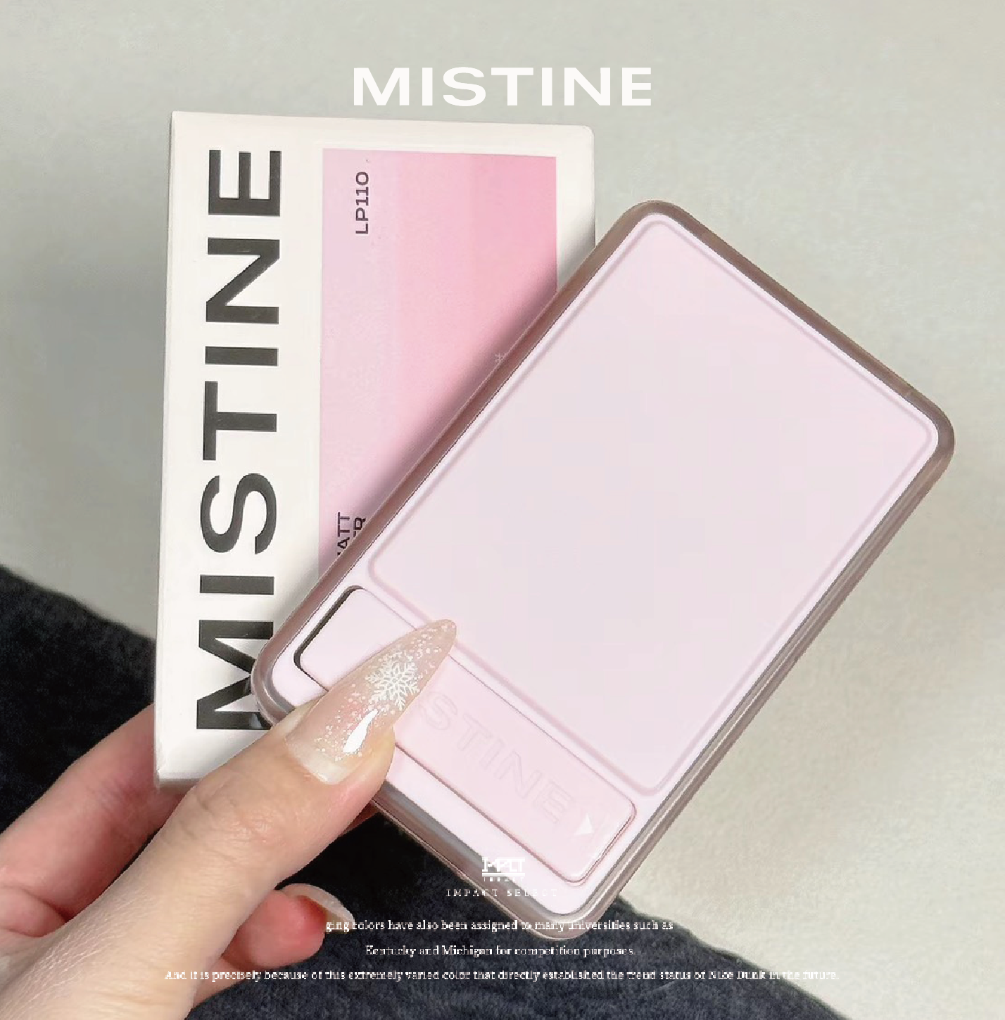 MISTINE 蜜絲婷 磁吸手機支架 蜜粉餅