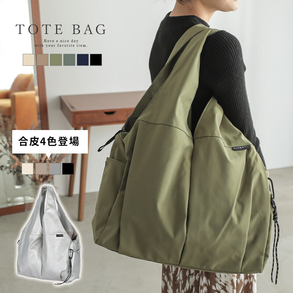 托特包 ALTROSE 女士 大容量 略大