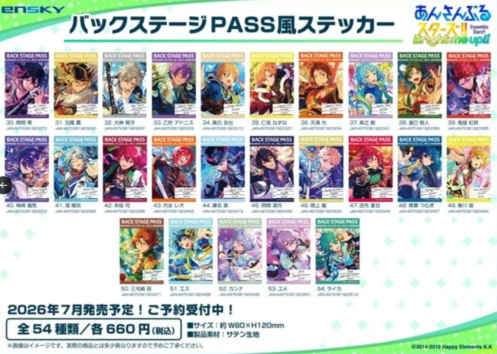 [代購][預訂] ES 10th FES PASS風貼紙