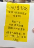 AB260403-H40 紫袍大師親自作法-化寳1份(需先下單H36還受身債/H37補財庫 建議9份一定還畢) (需客人留姓名，性別，出生年月日，常住地址)