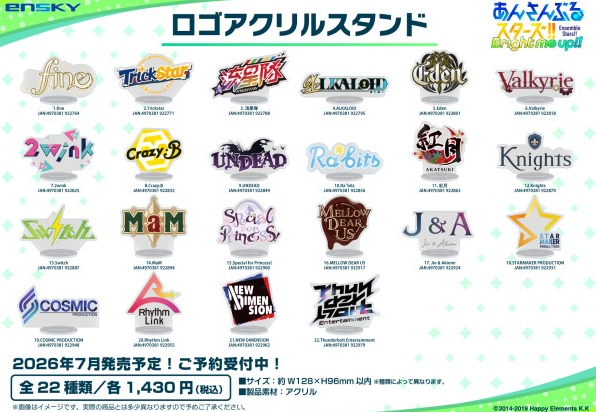 [代購][預訂] ES 10th FES LOGO立牌
