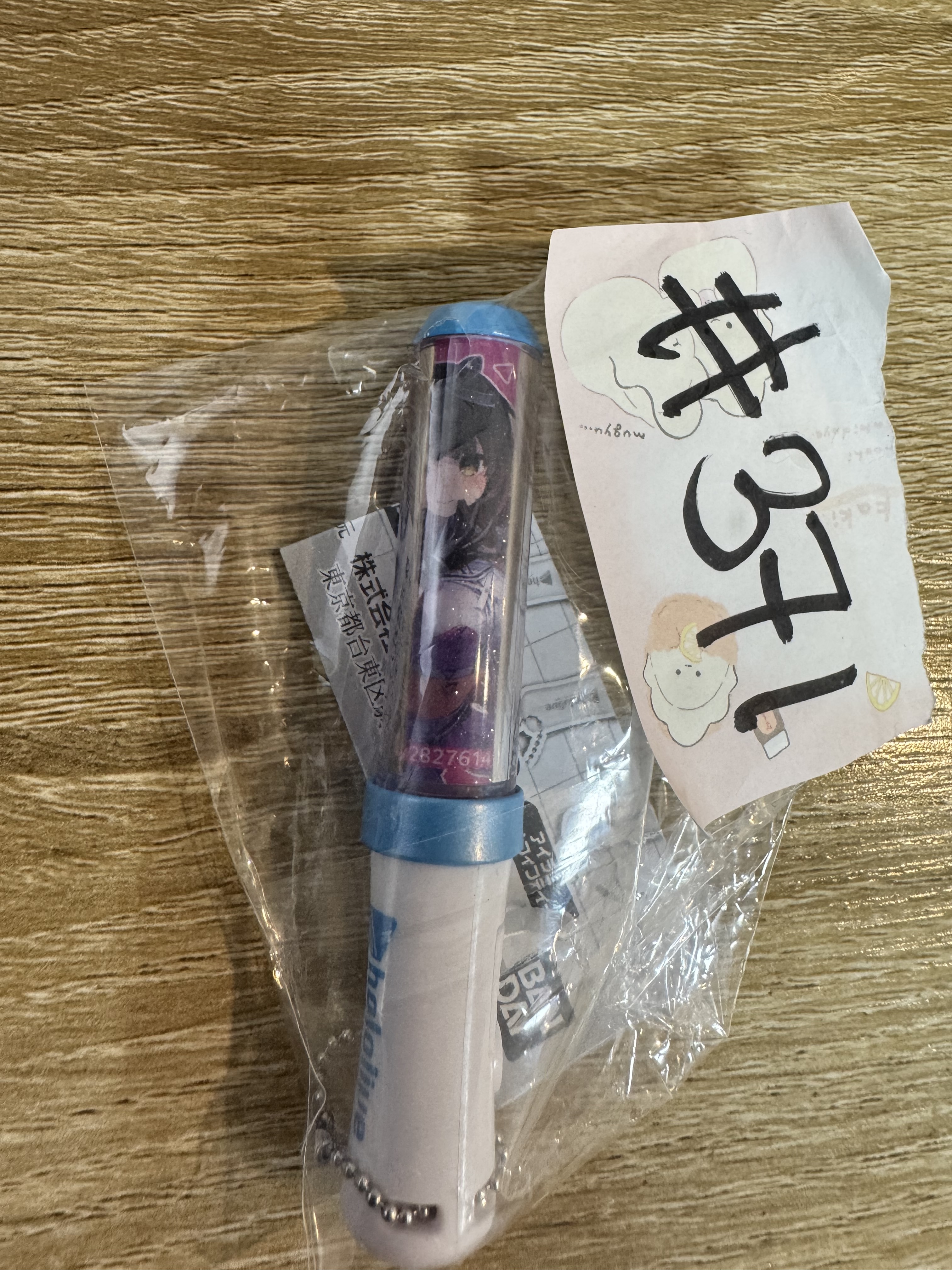 HOLOLIVE  ROBOCOSAN PENLIGHT #371