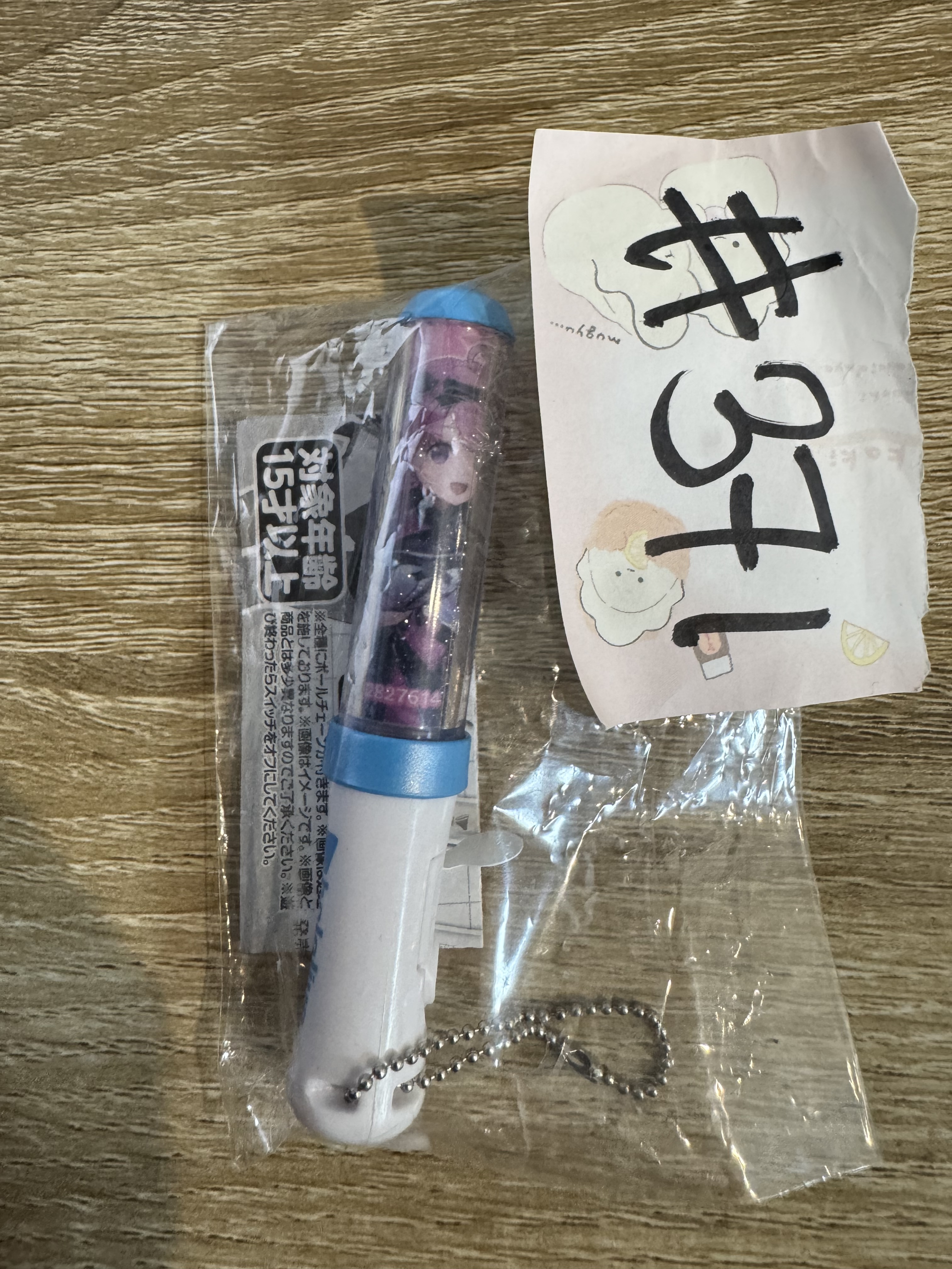 HOLOLIVE  LUNA PENLIGHT #371
