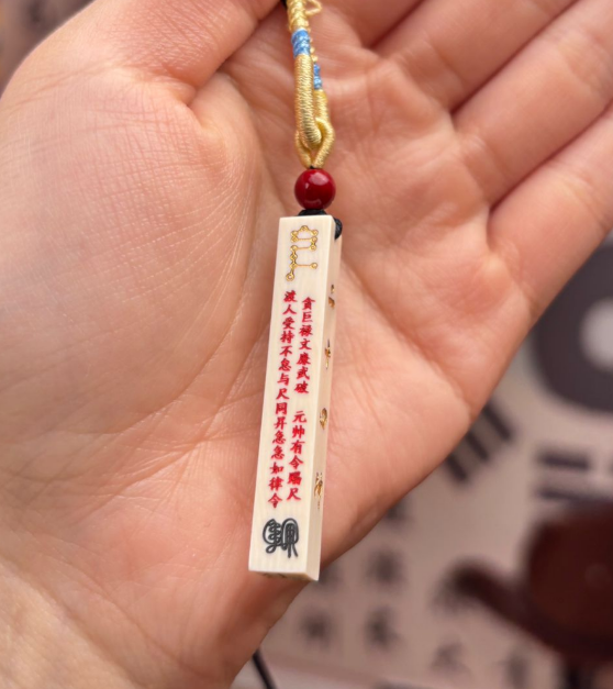 AB260403-G115-冰料猛獁象牙法尺繩鏈  （包龍虎山開光，需客戶留中文名，性別，出生年月日）(預計5月尾到貨)(只限尖沙咀門市自取不包郵)