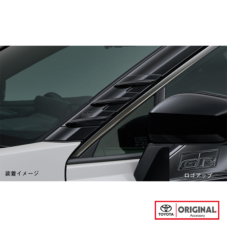 日本TOYOTA GR PARTS A柱擾流鰭 A柱擾流 TOYOTA RAV4 六代 2026-
